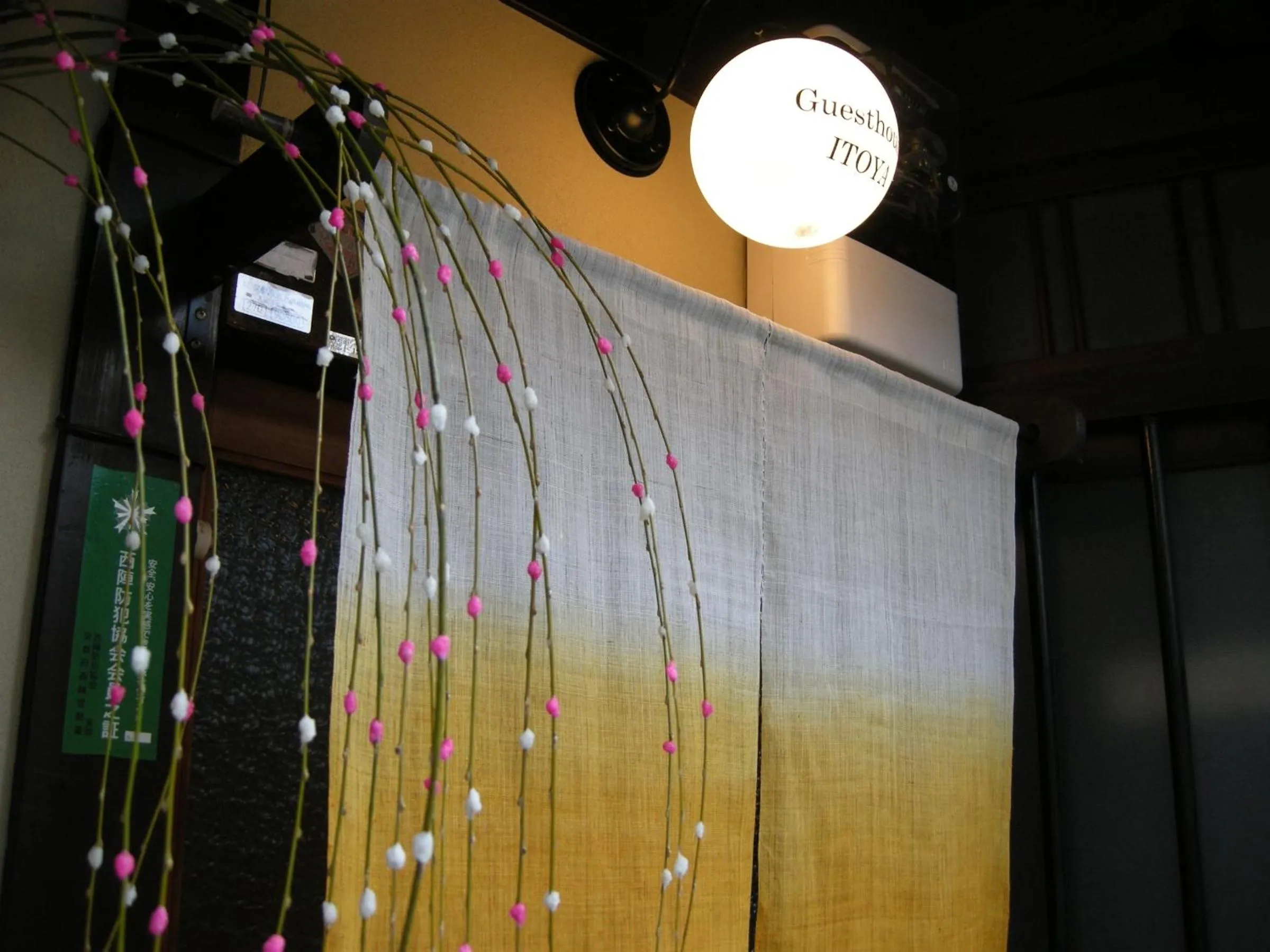 Other in Guesthouse Itoya Kyoto