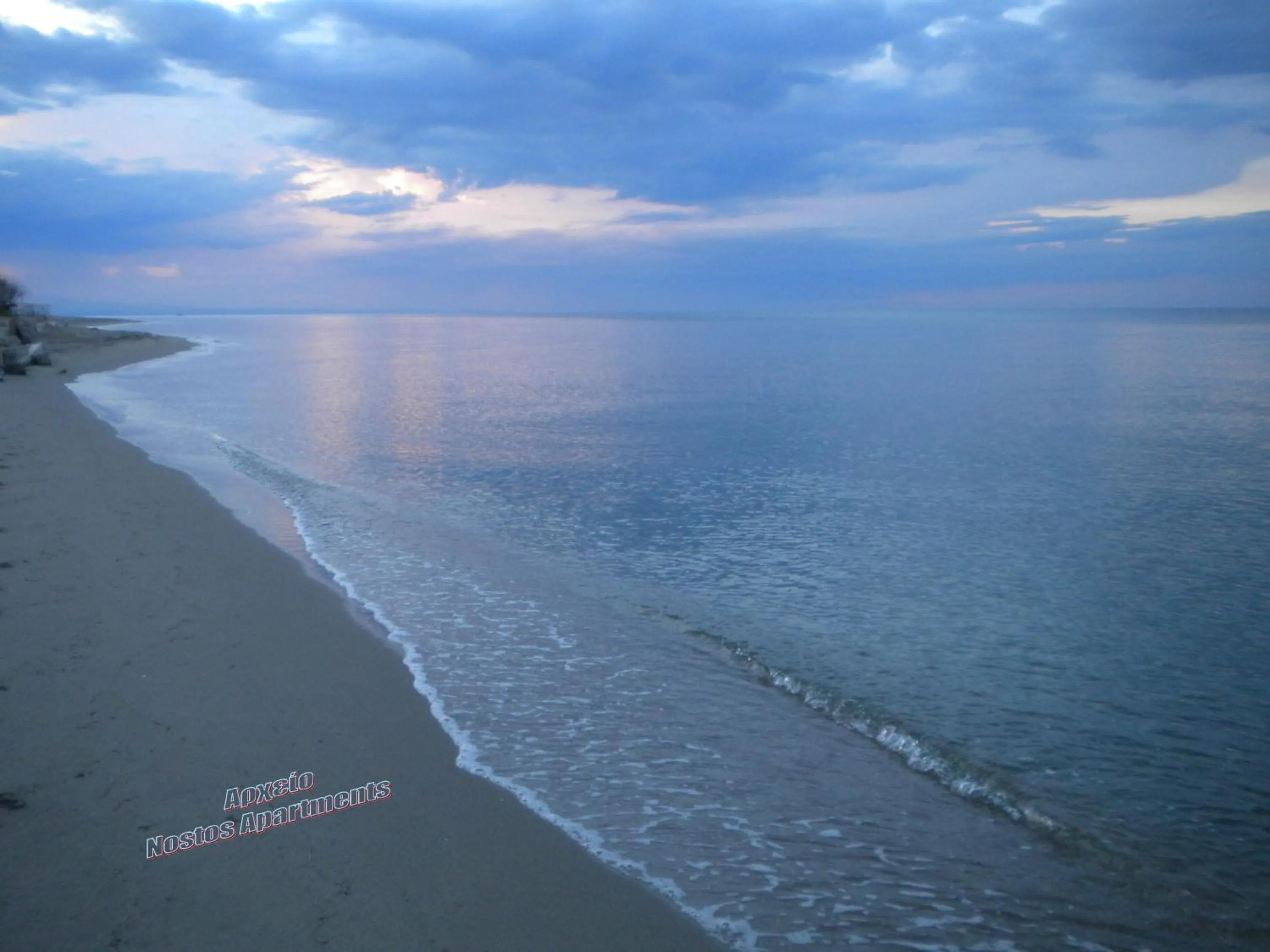 Natural landscape in Nostos Apartments