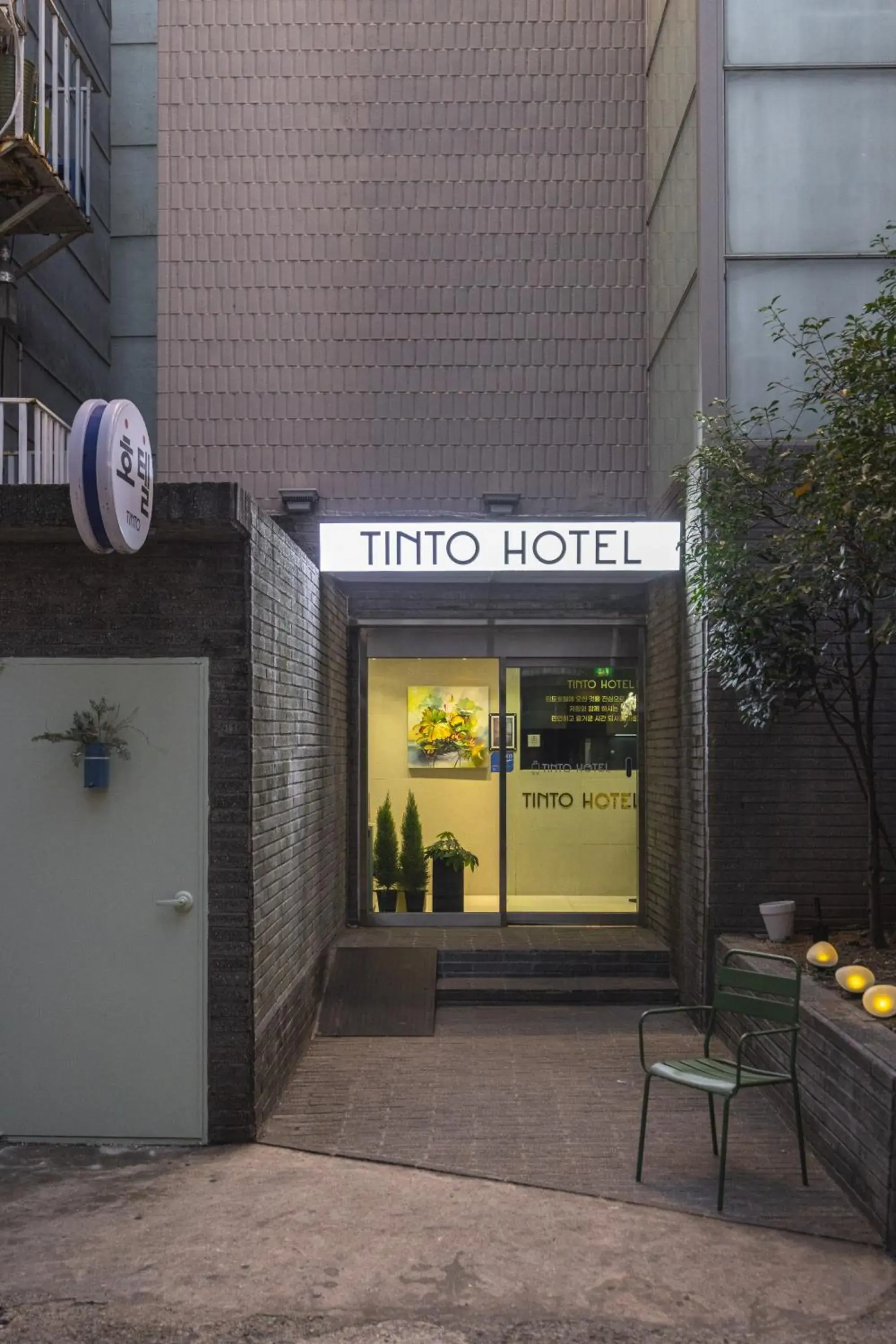 Property building in 틴토 호텔 부산역 Tinto Hotel Busan Station Property building in 틴토 호텔 부산역 Tinto Hotel Busan Station
