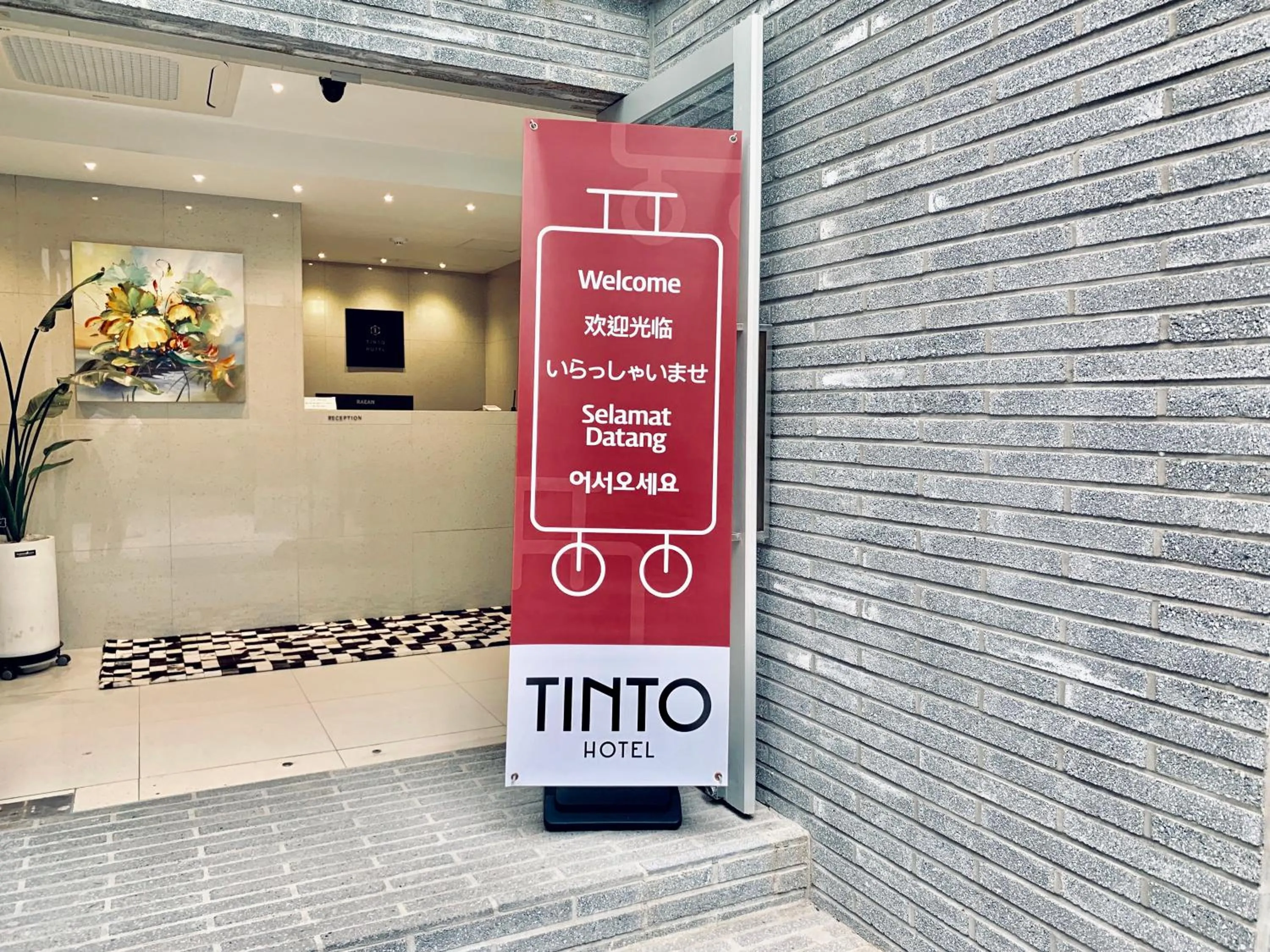 Property logo or sign in Tinto Hotel