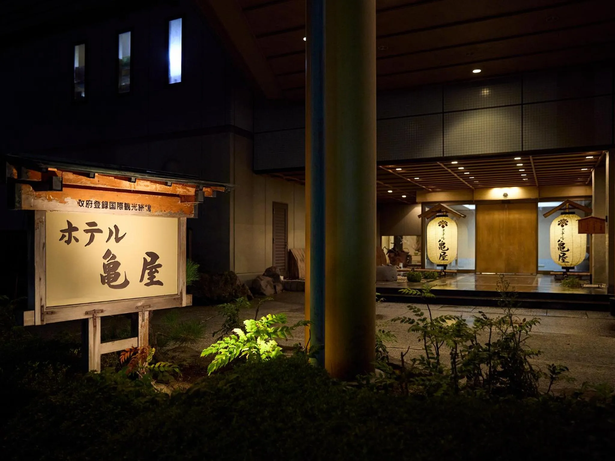 Property building in Hotel Kameya
