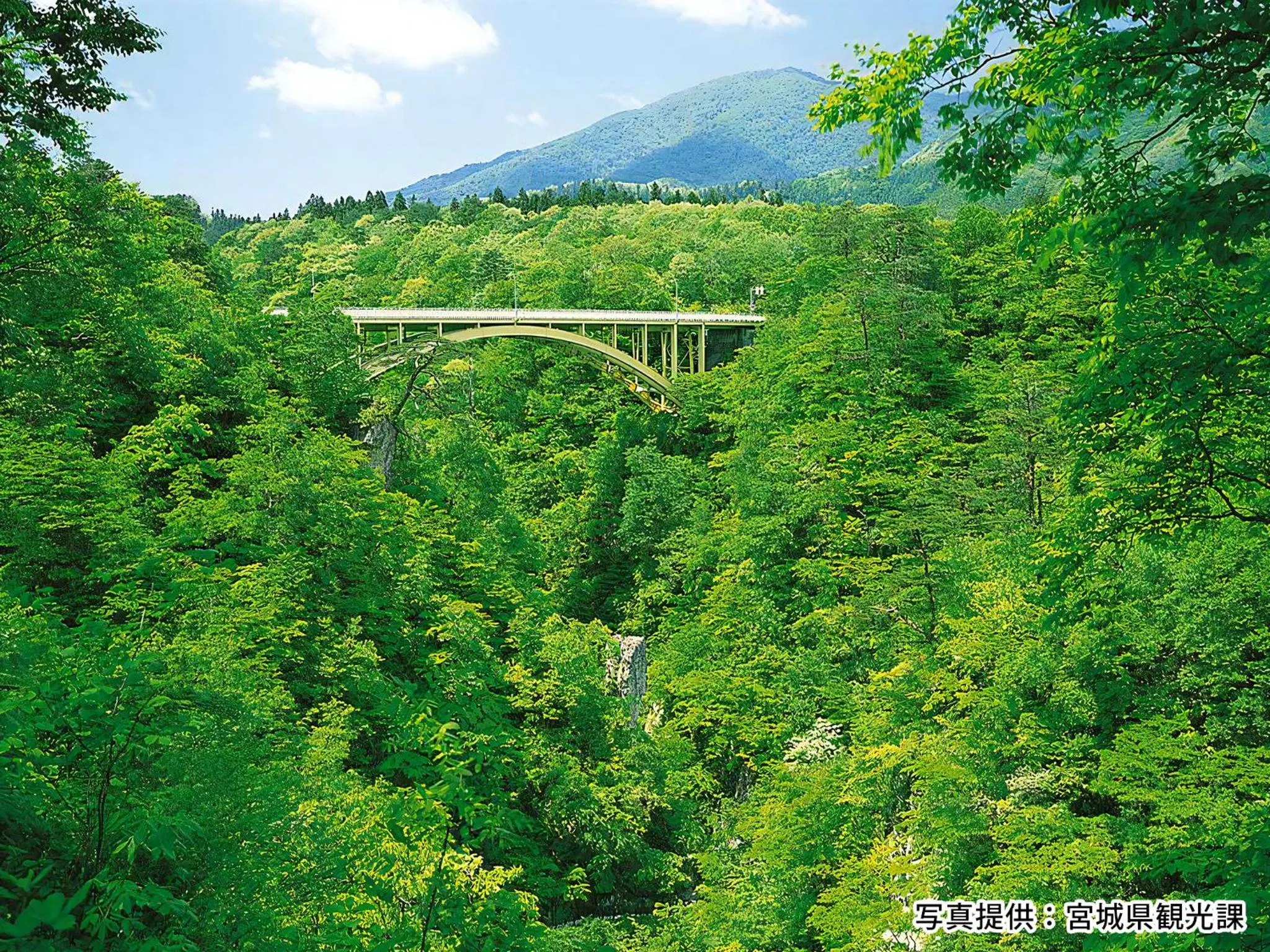 Nearby landmark in Hotel Kameya