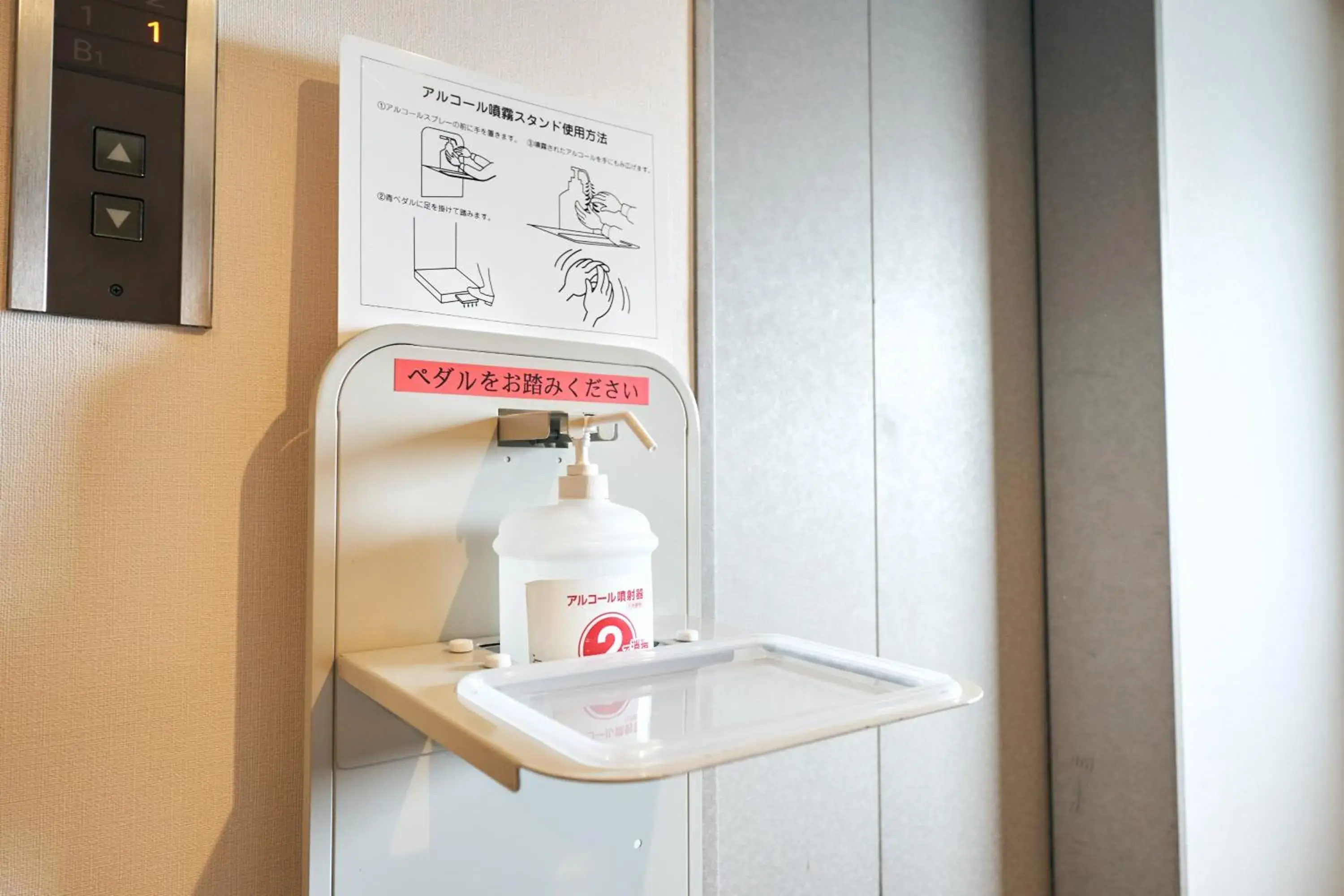Area and facilities, Bathroom in Kyoto Daiichi Hotel
