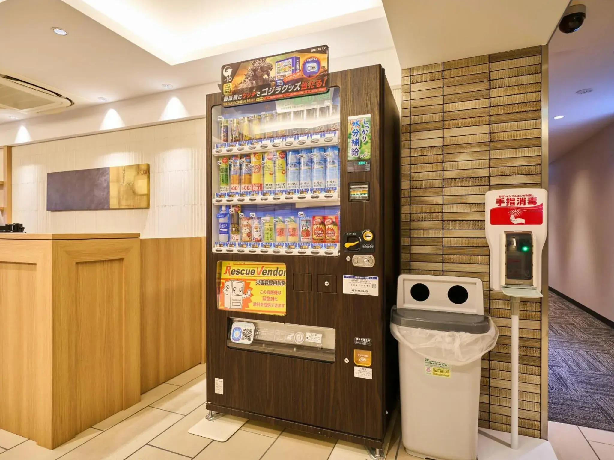 Area and facilities in Kyoto Daiichi Hotel