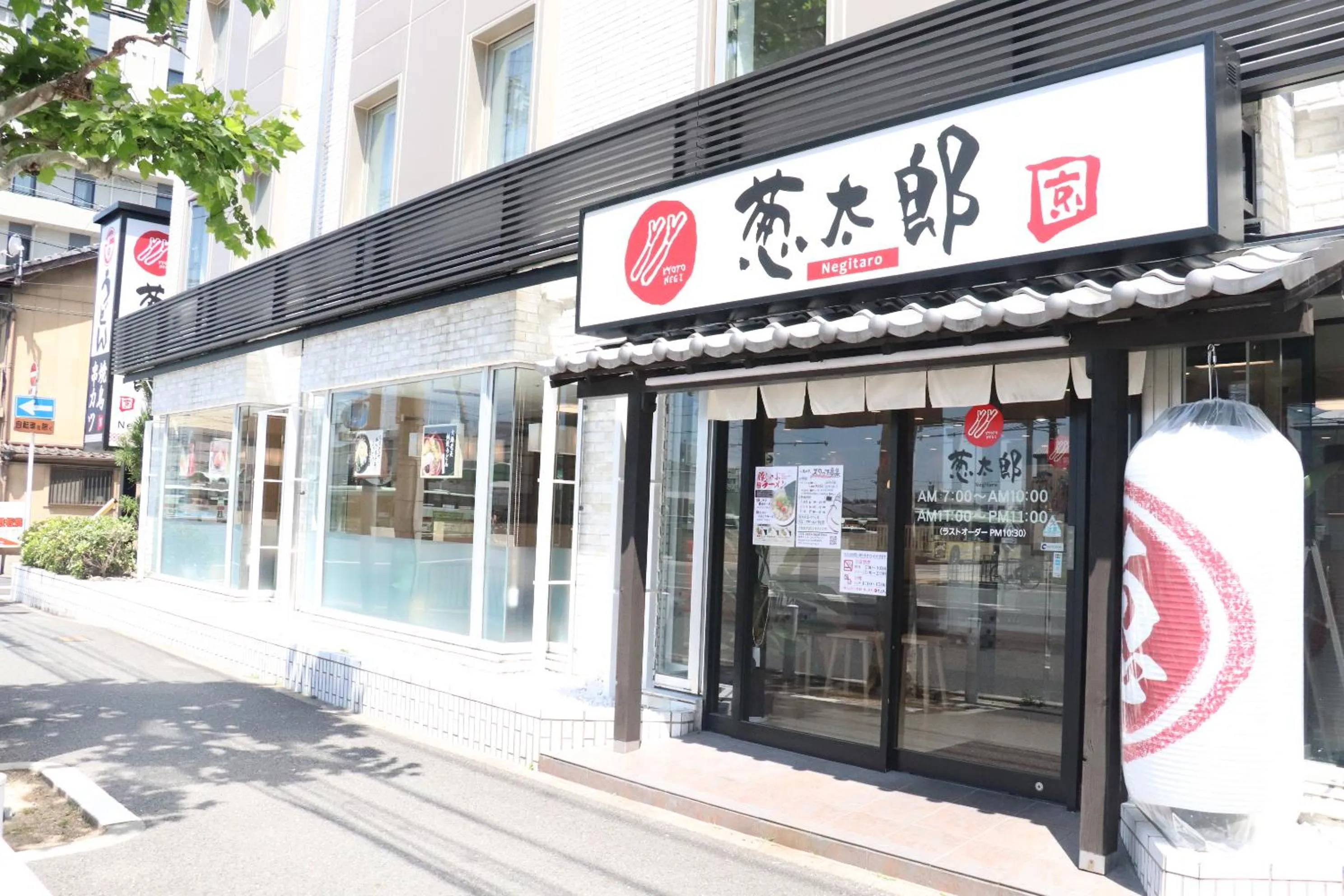 Restaurant/places to eat in Kyoto Daiichi Hotel