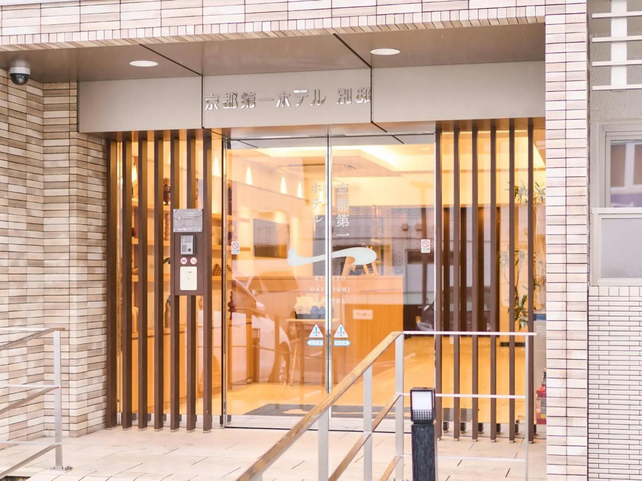Facade/entrance in Kyoto Daiichi Hotel