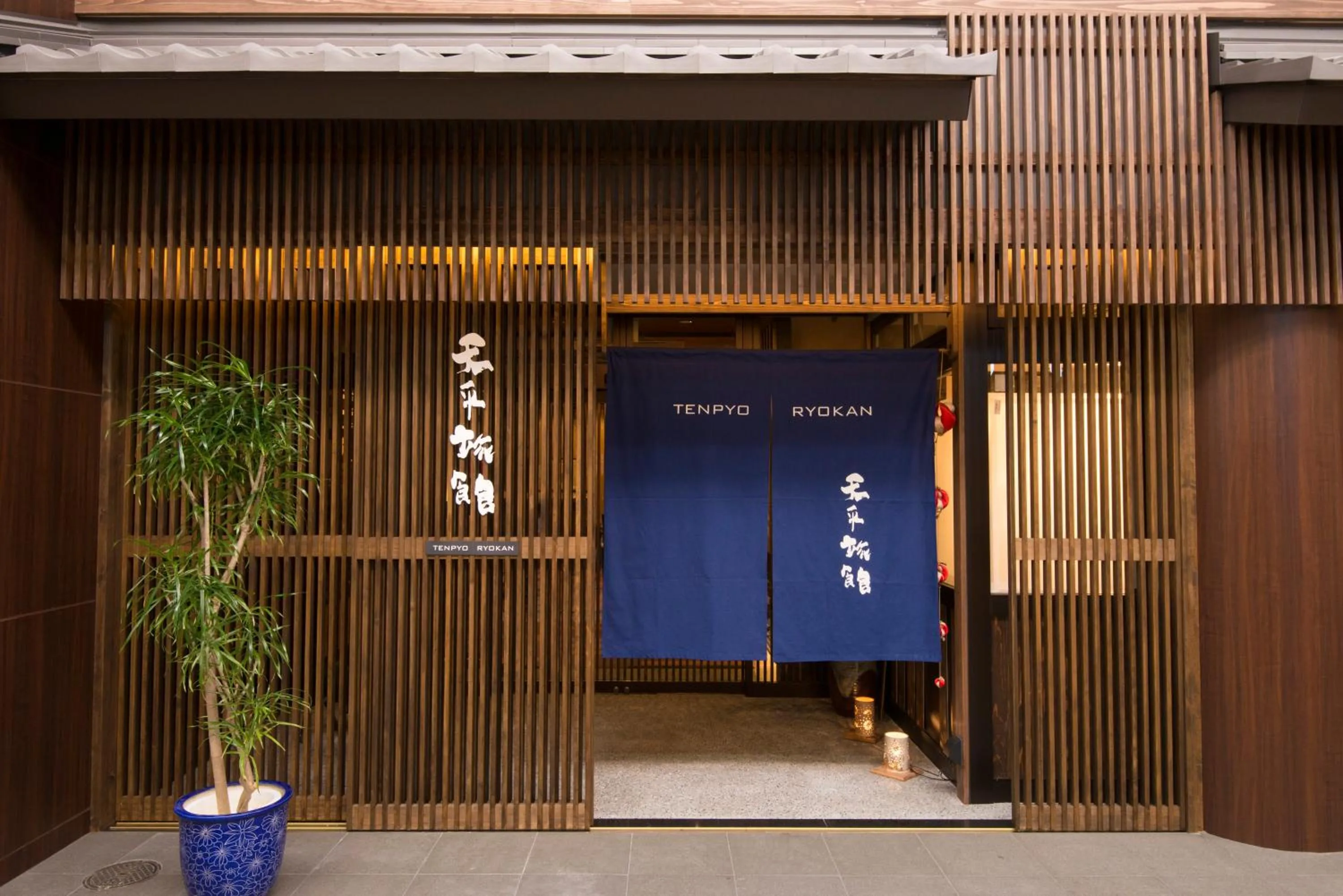 Facade/entrance in Tenpyo Ryokan