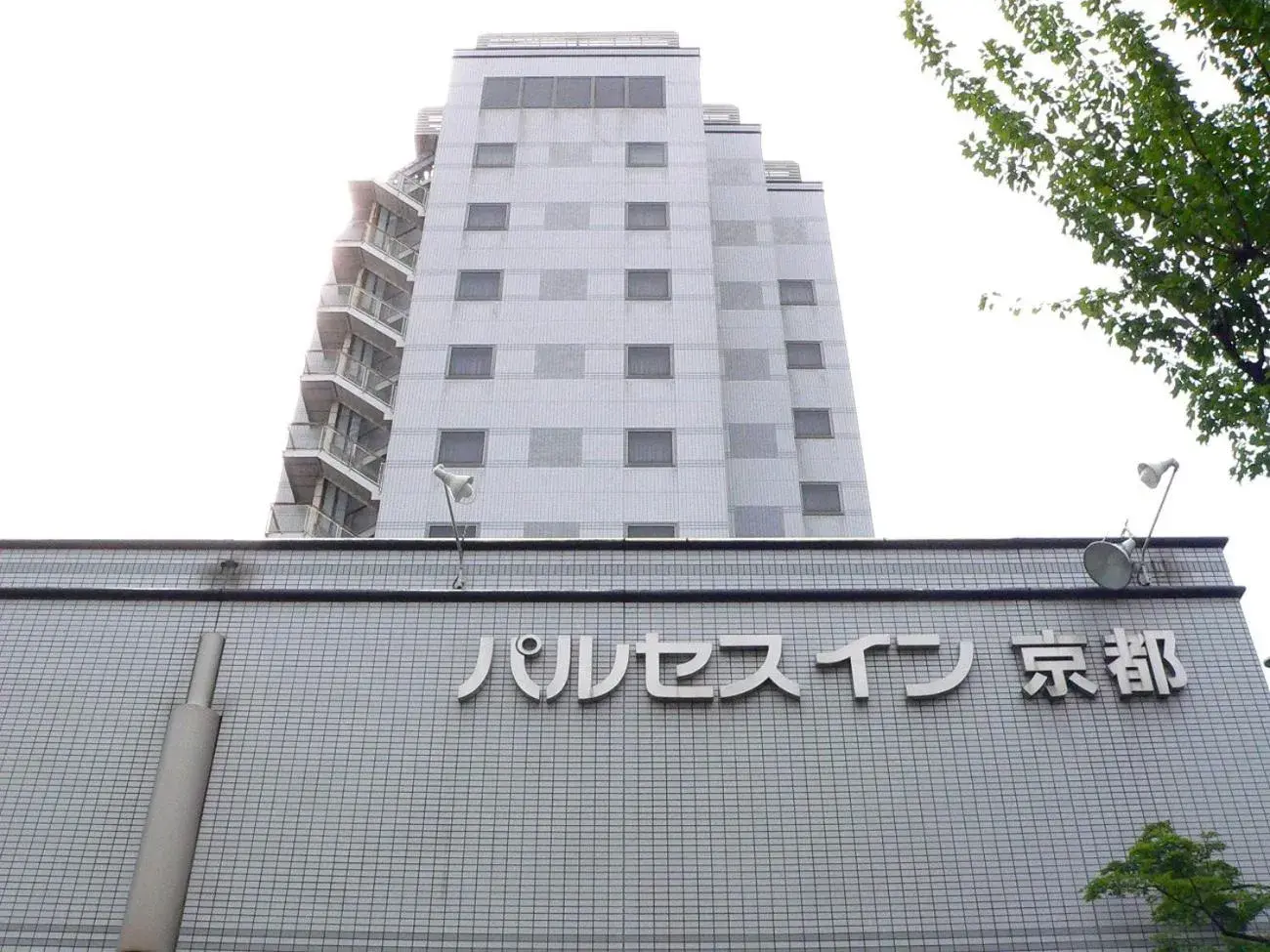 Property building in Pulses Inn Kyoto Property building in Pulses Inn Kyoto