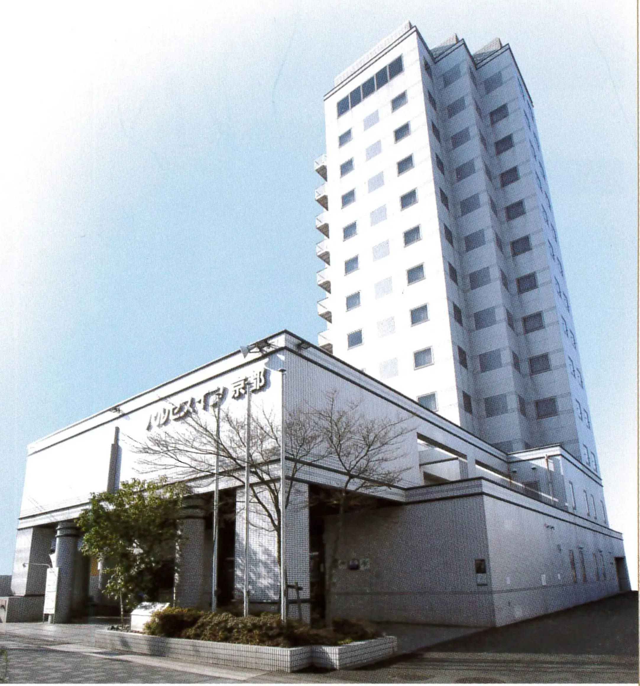 Property building in Pulses Inn Kyoto Property building in Pulses Inn Kyoto