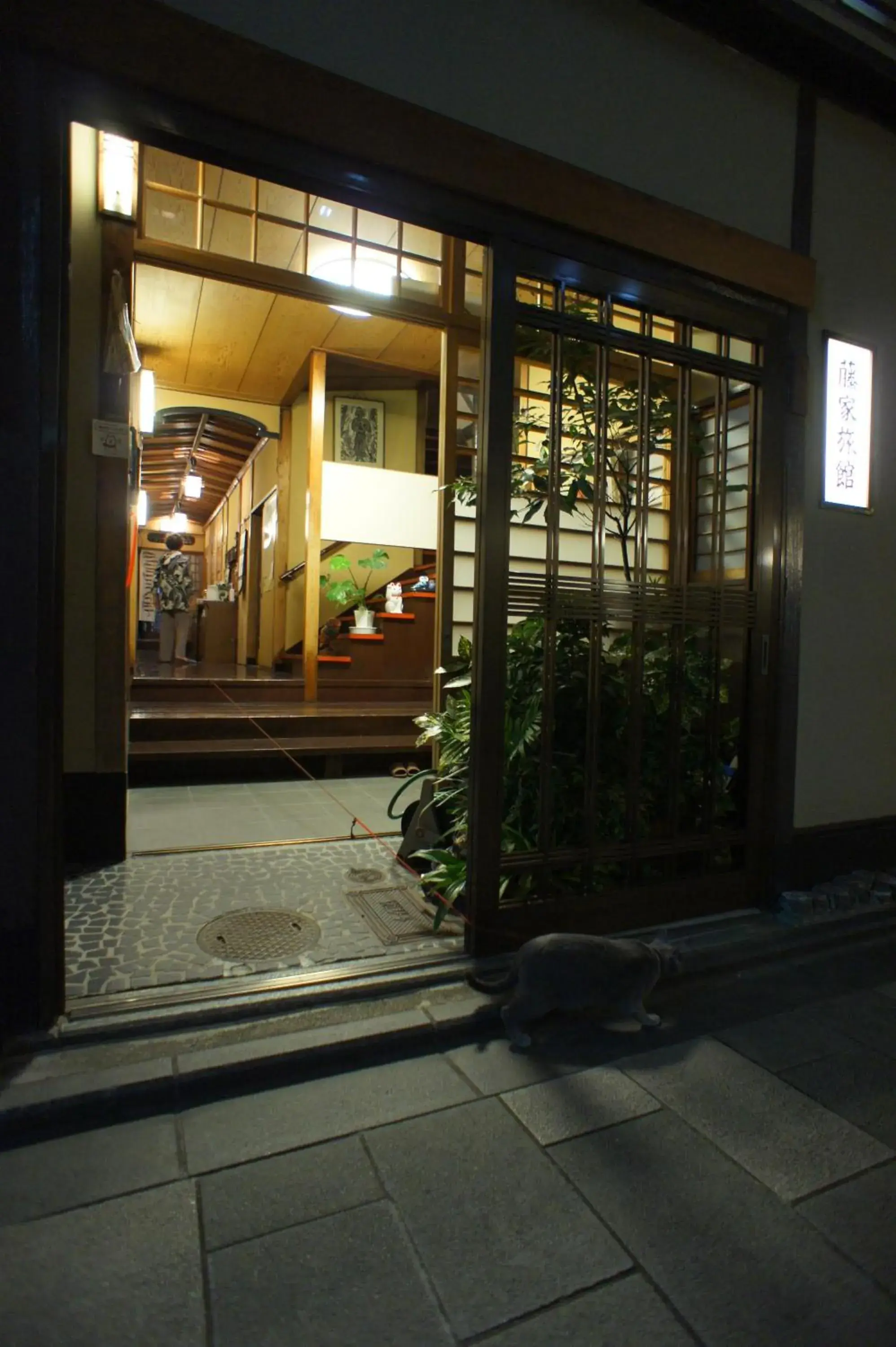 Facade/entrance in Fujiya Ryokan