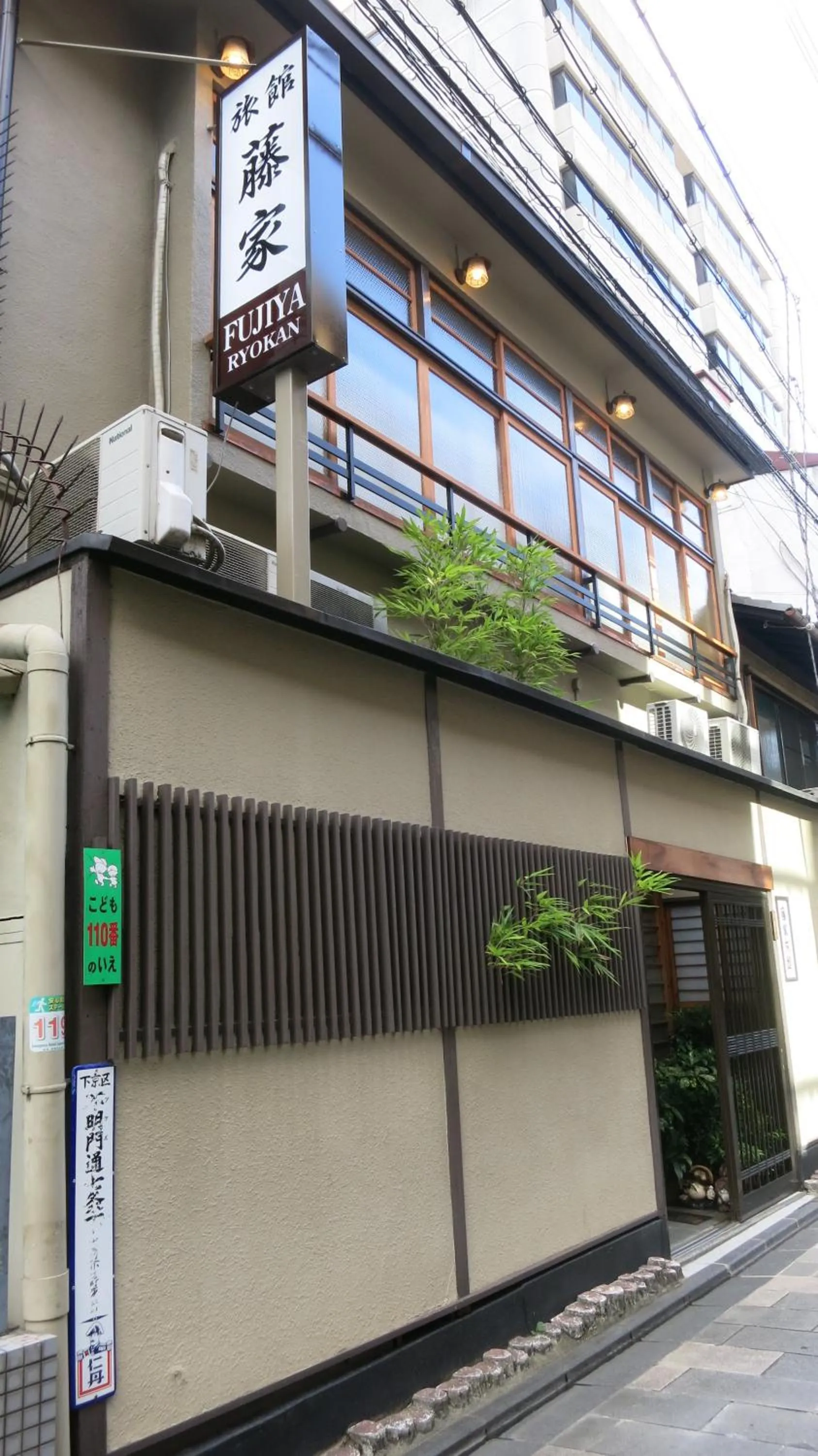 Property building in Fujiya Ryokan