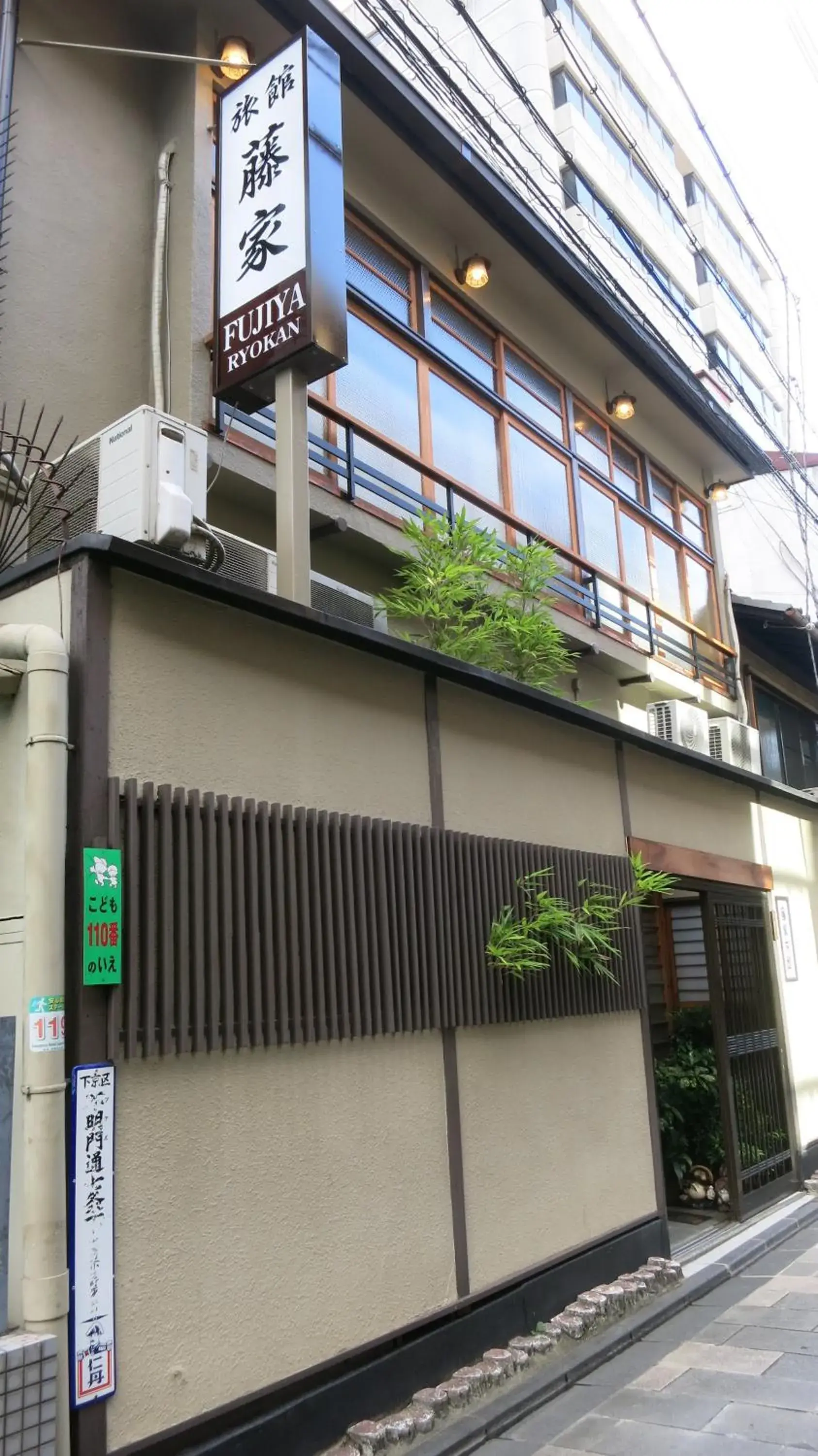 Property building, Balcony/Terrace in Fujiya Ryokan