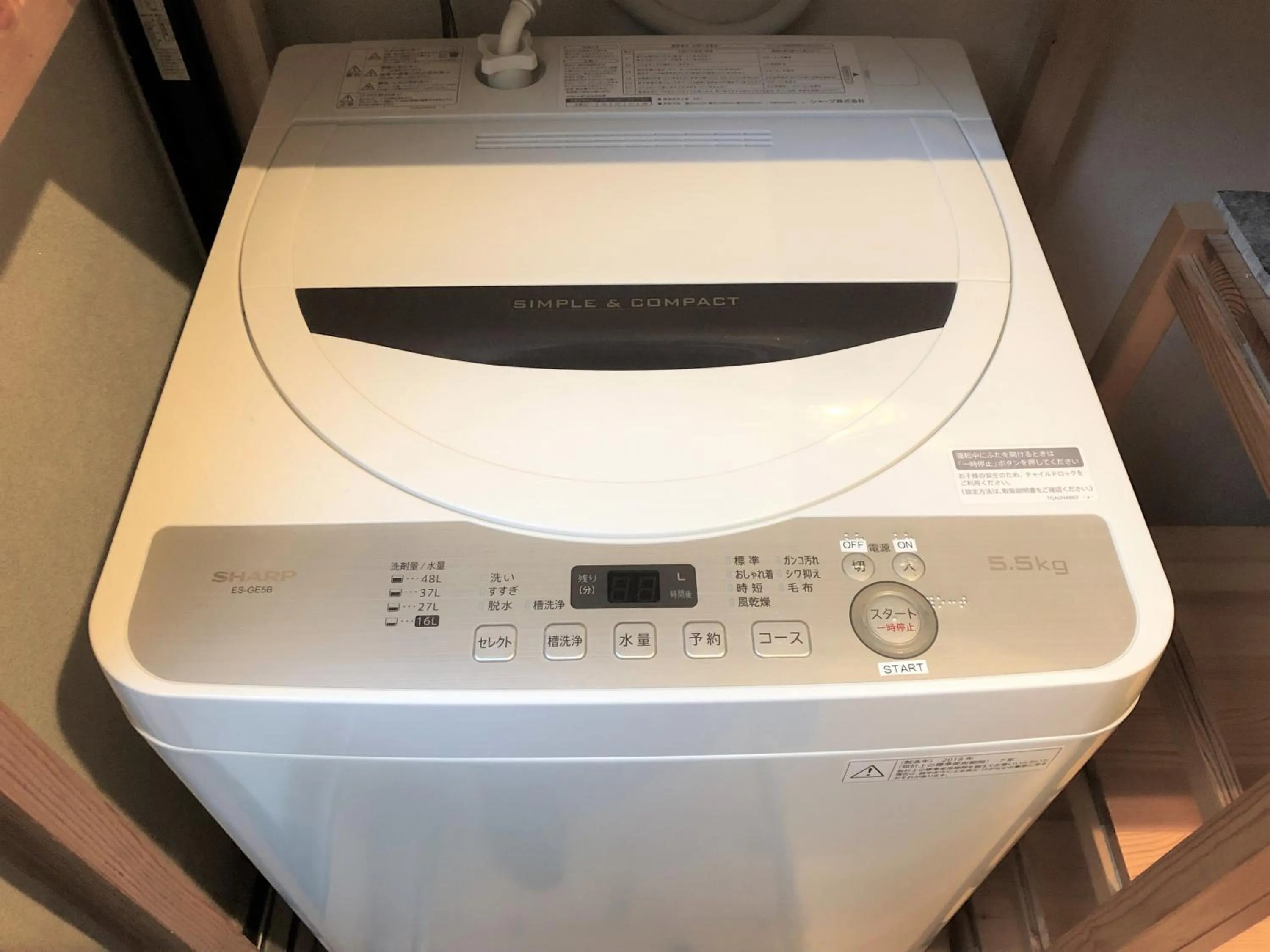washing machine in Kamozen Kyoto Machiya Stay