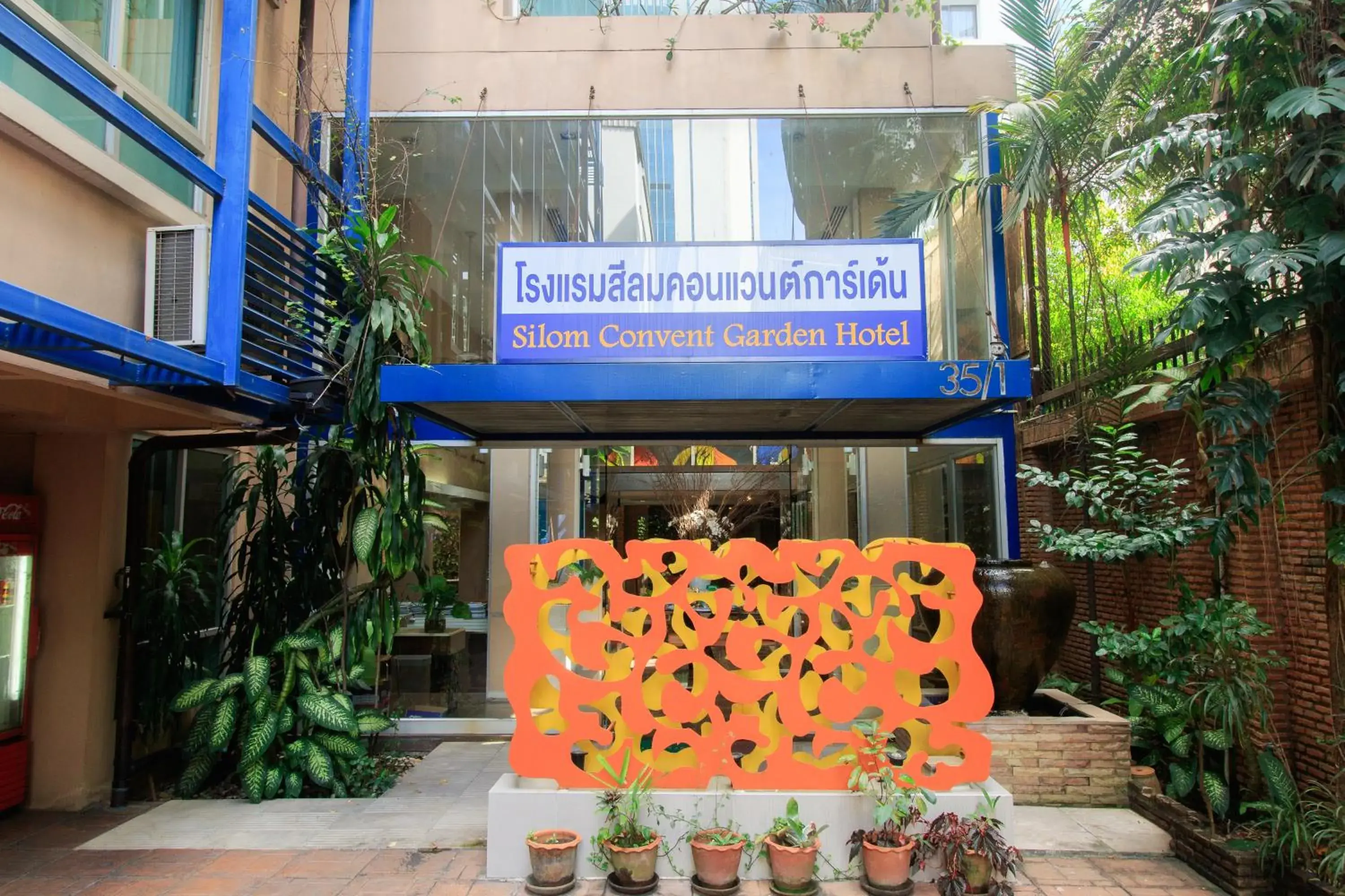 Facade/entrance in Silom Convent Garden Facade/entrance in Silom Convent Garden