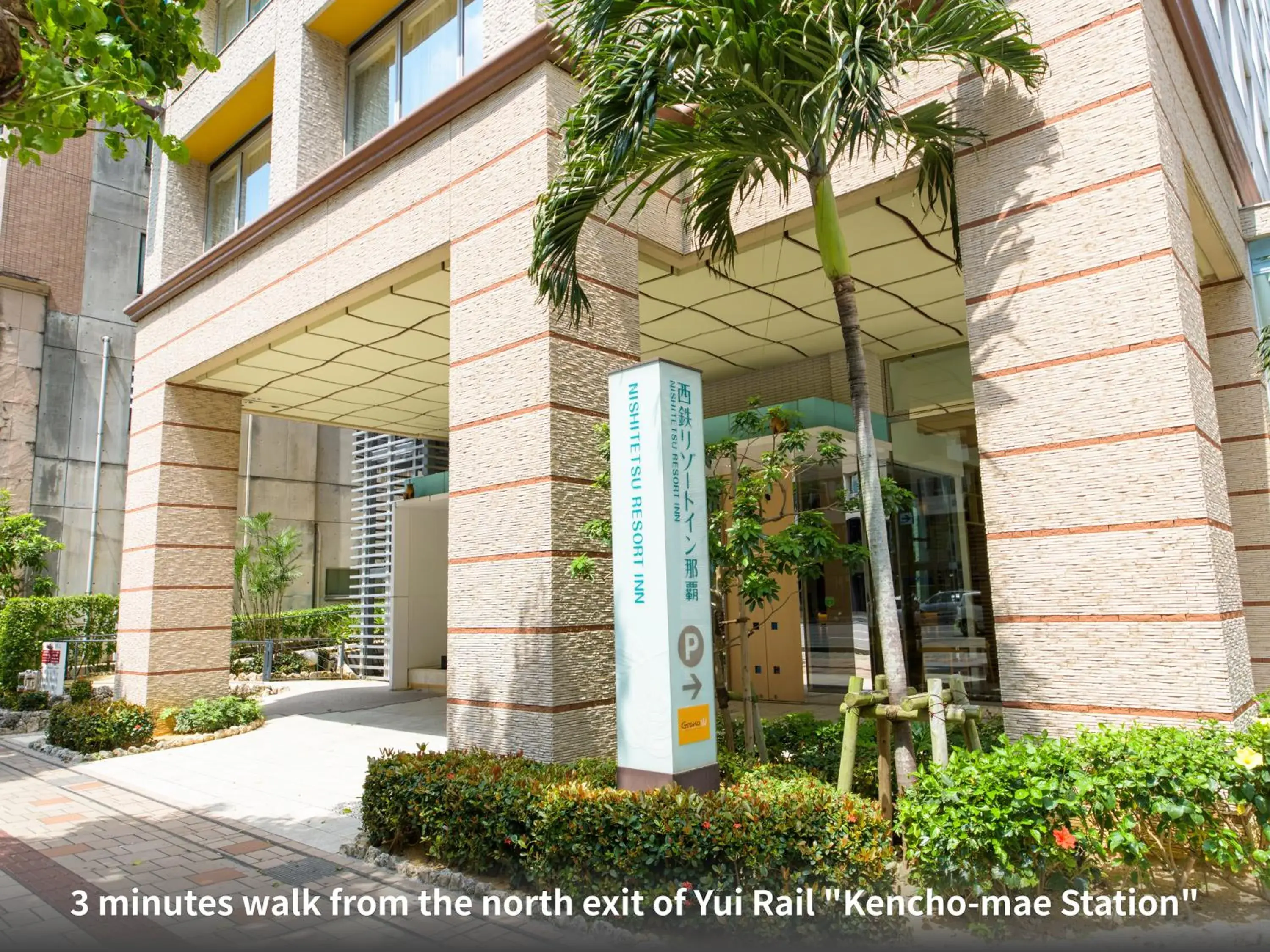 Property building in Nishitetsu Resort Inn Naha Property building in Nishitetsu Resort Inn Naha