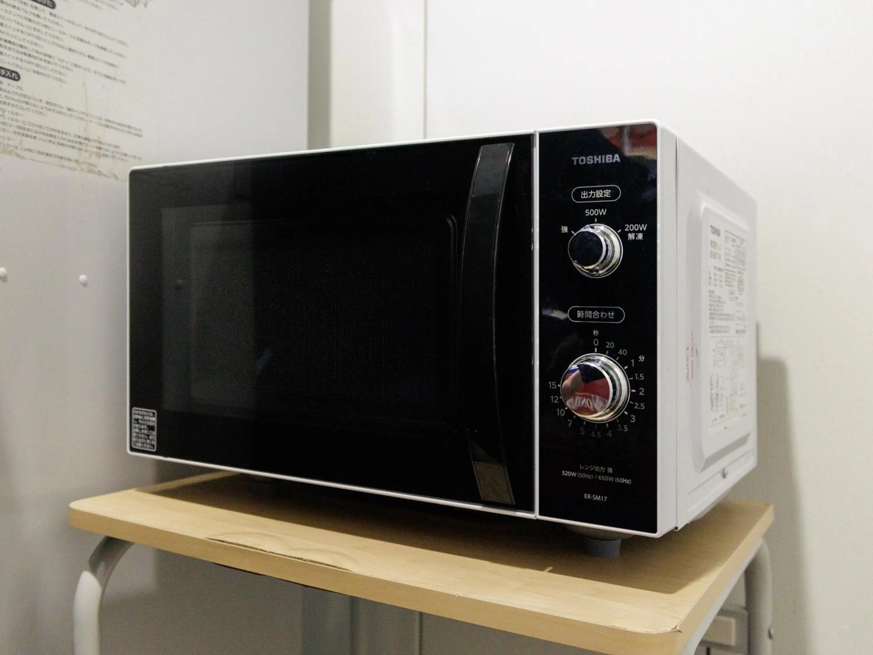 microwave in Nishitetsu Resort Inn Naha