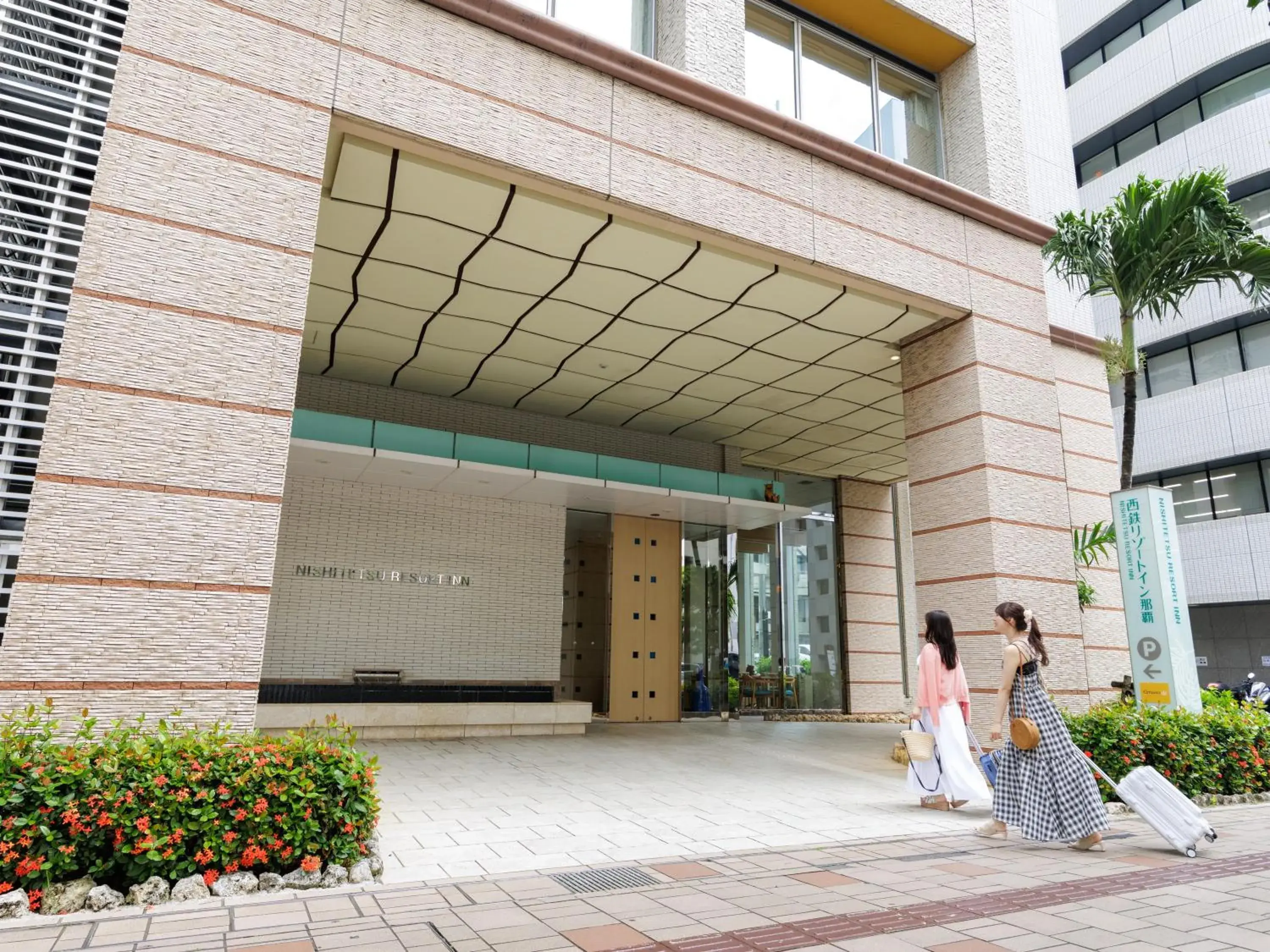 Facade/entrance in Nishitetsu Resort Inn Naha Facade/entrance in Nishitetsu Resort Inn Naha