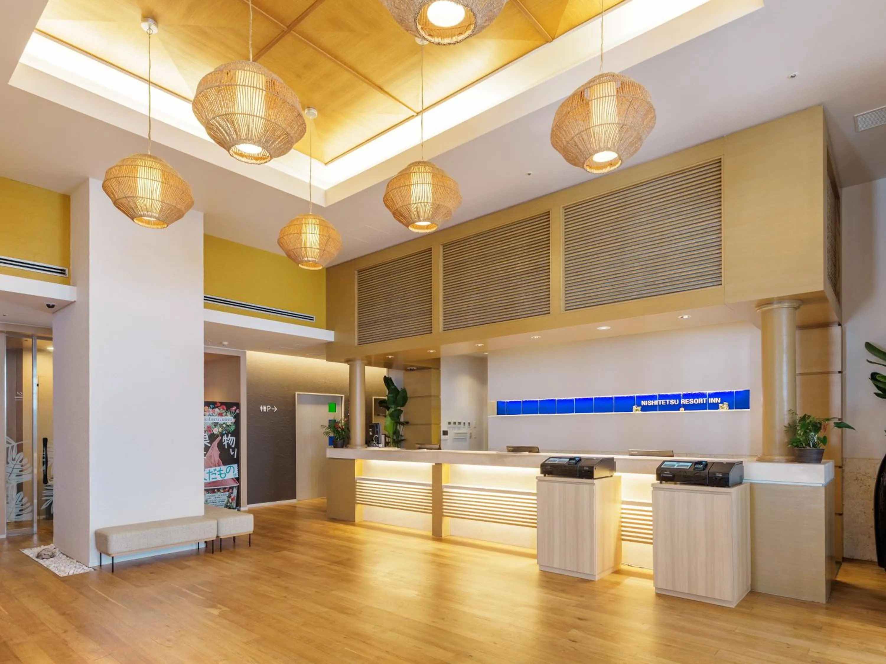 Communal lounge/ TV room in Nishitetsu Resort Inn Naha