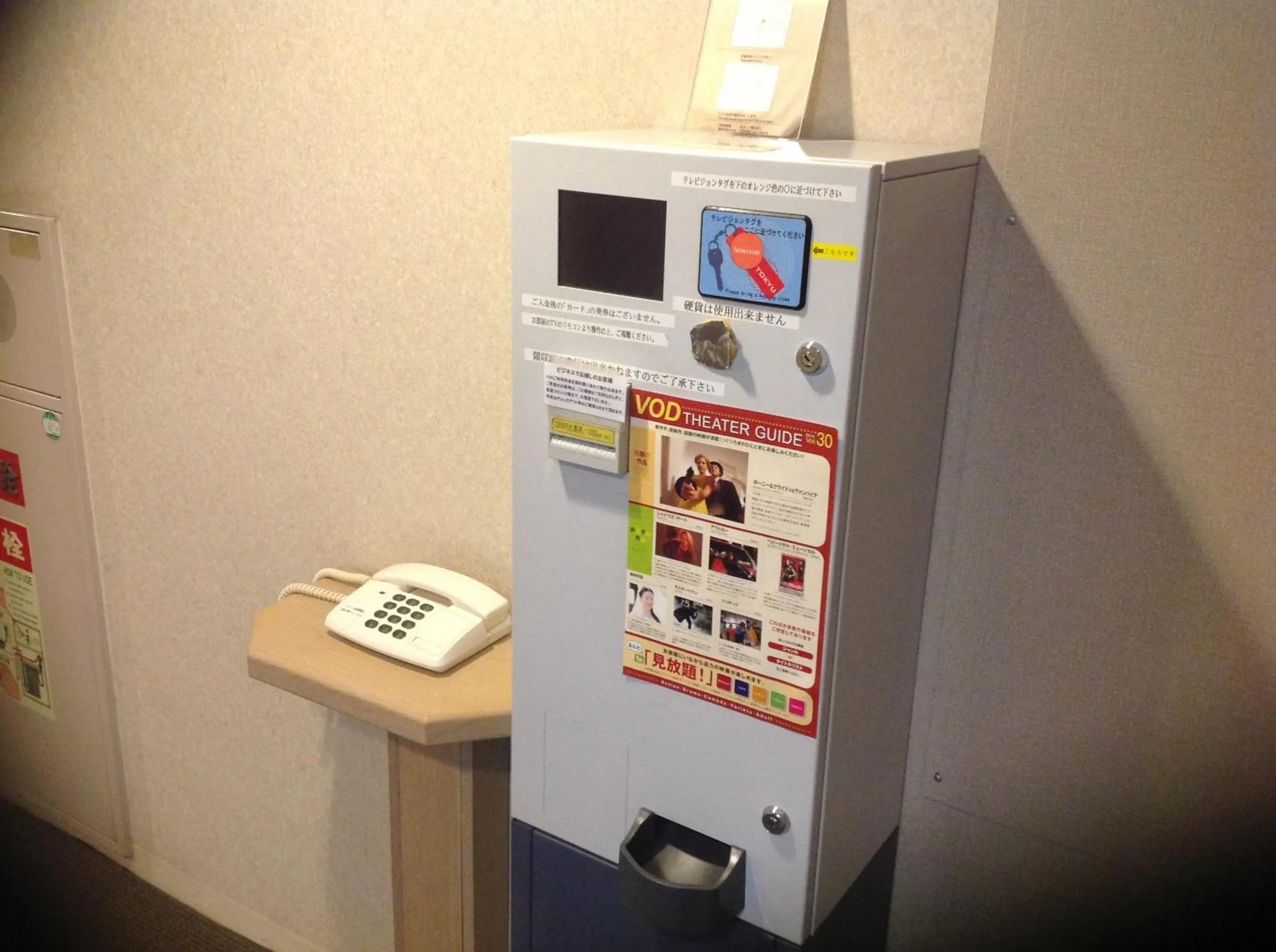 Other in Hotel Crown Hills Kokura