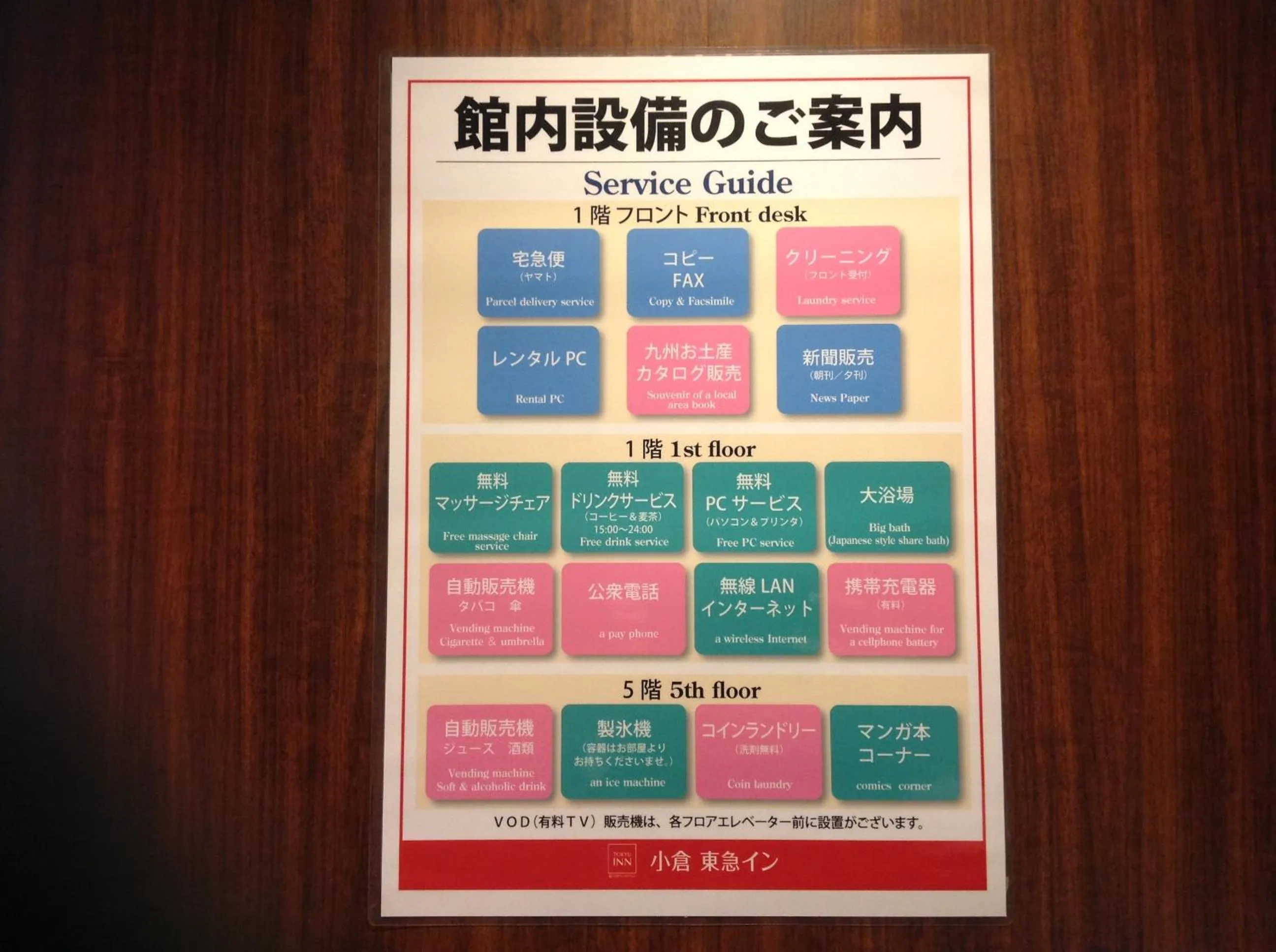 Spa and wellness centre/facilities in Hotel Crown Hills Kokura