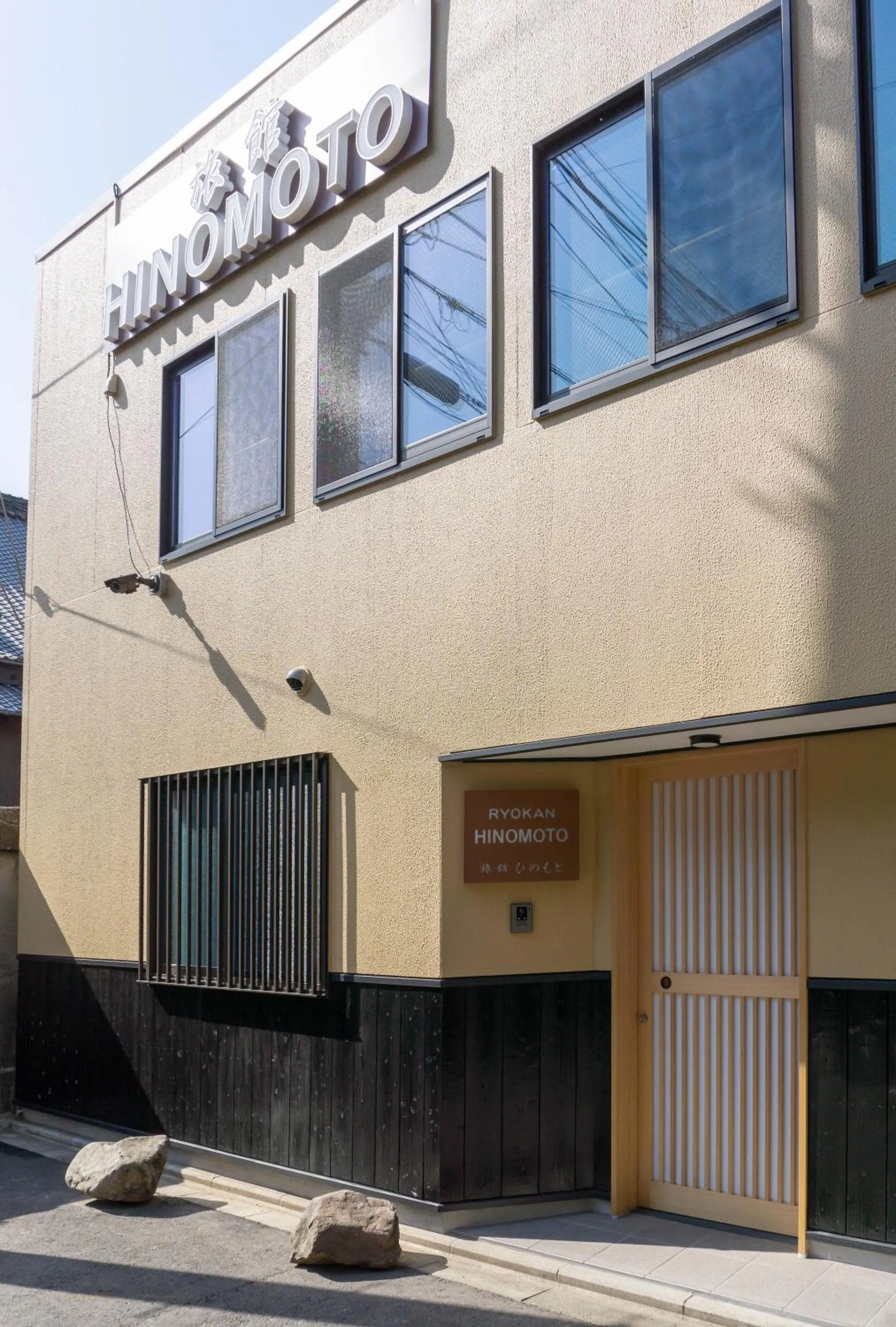 Property building in Ryokan Hinomoto Kyoto Kawaramachi