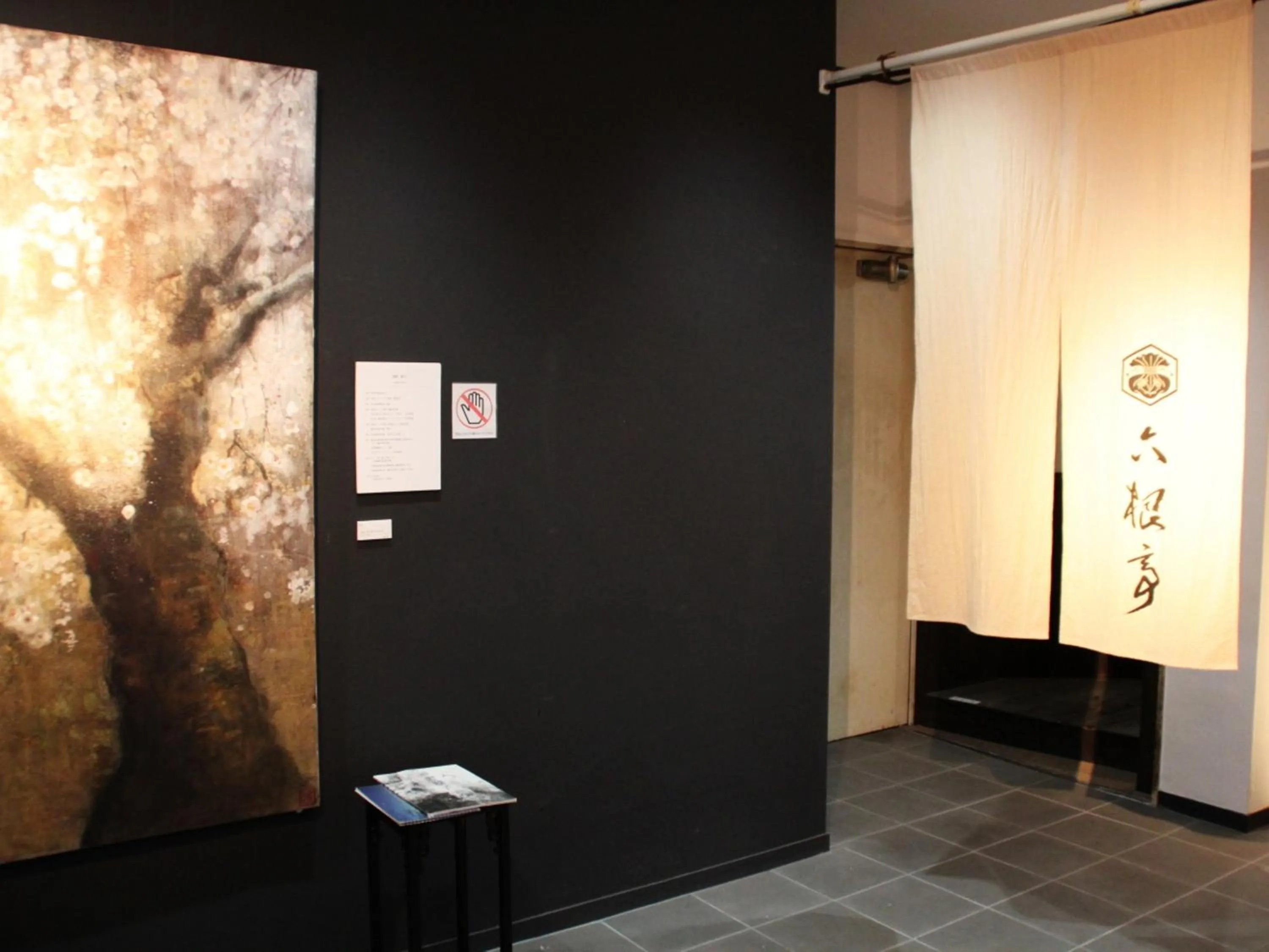 Restaurant/places to eat in Monzen Okagero