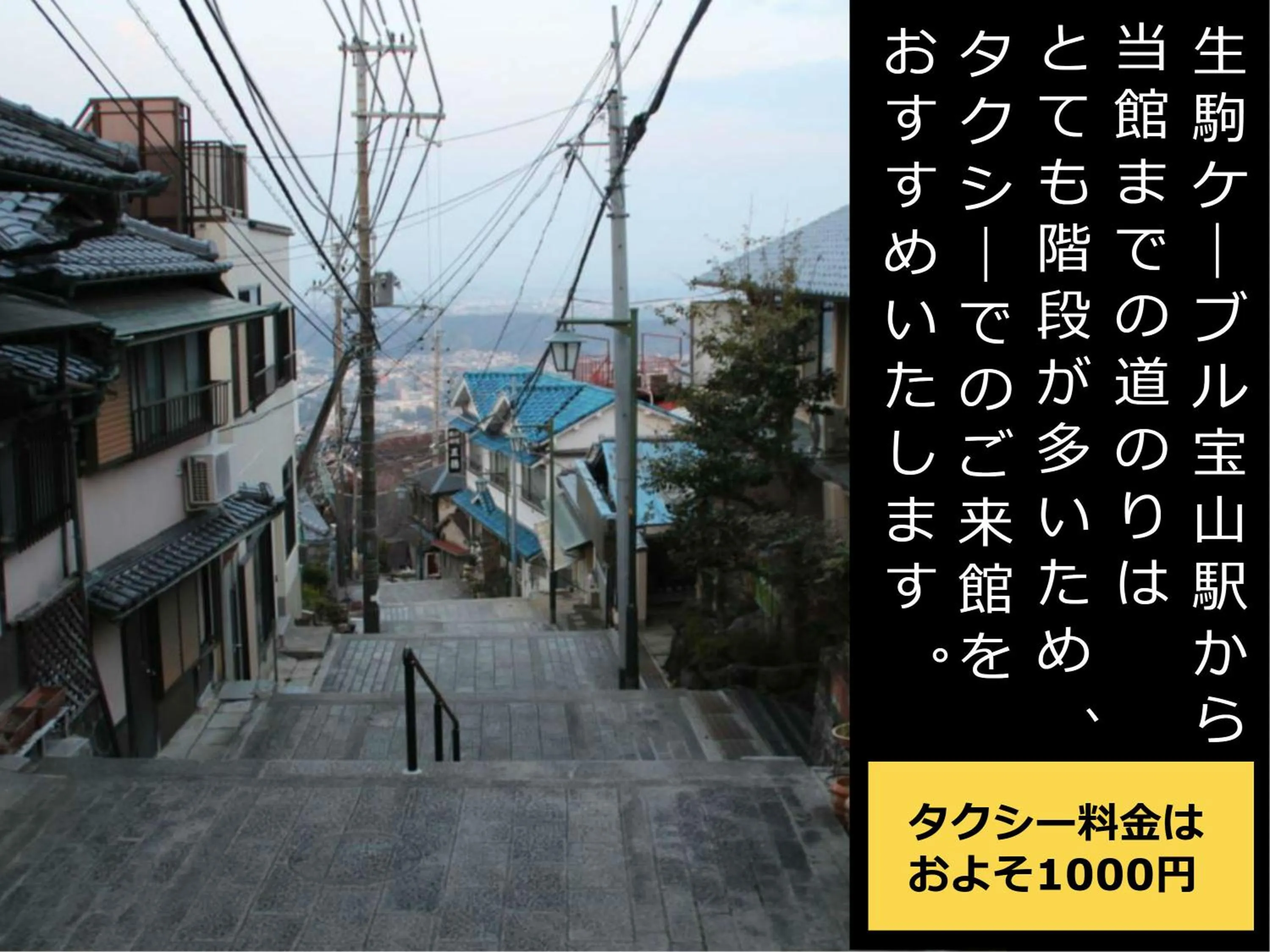 Neighbourhood in Monzen Okagero