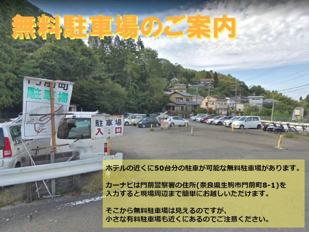 Other in Monzen Okagero