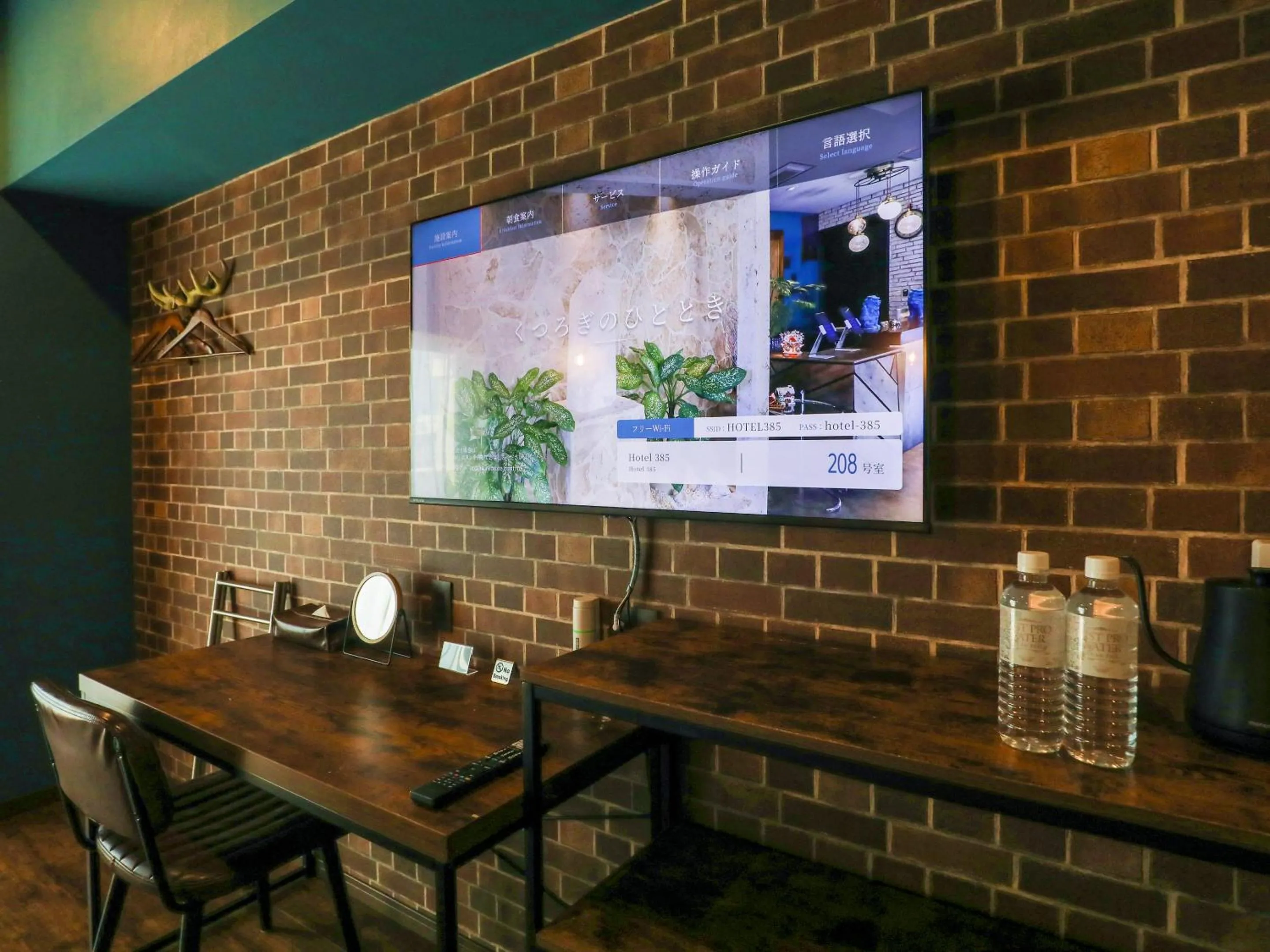 TV and multimedia in Hotel 385