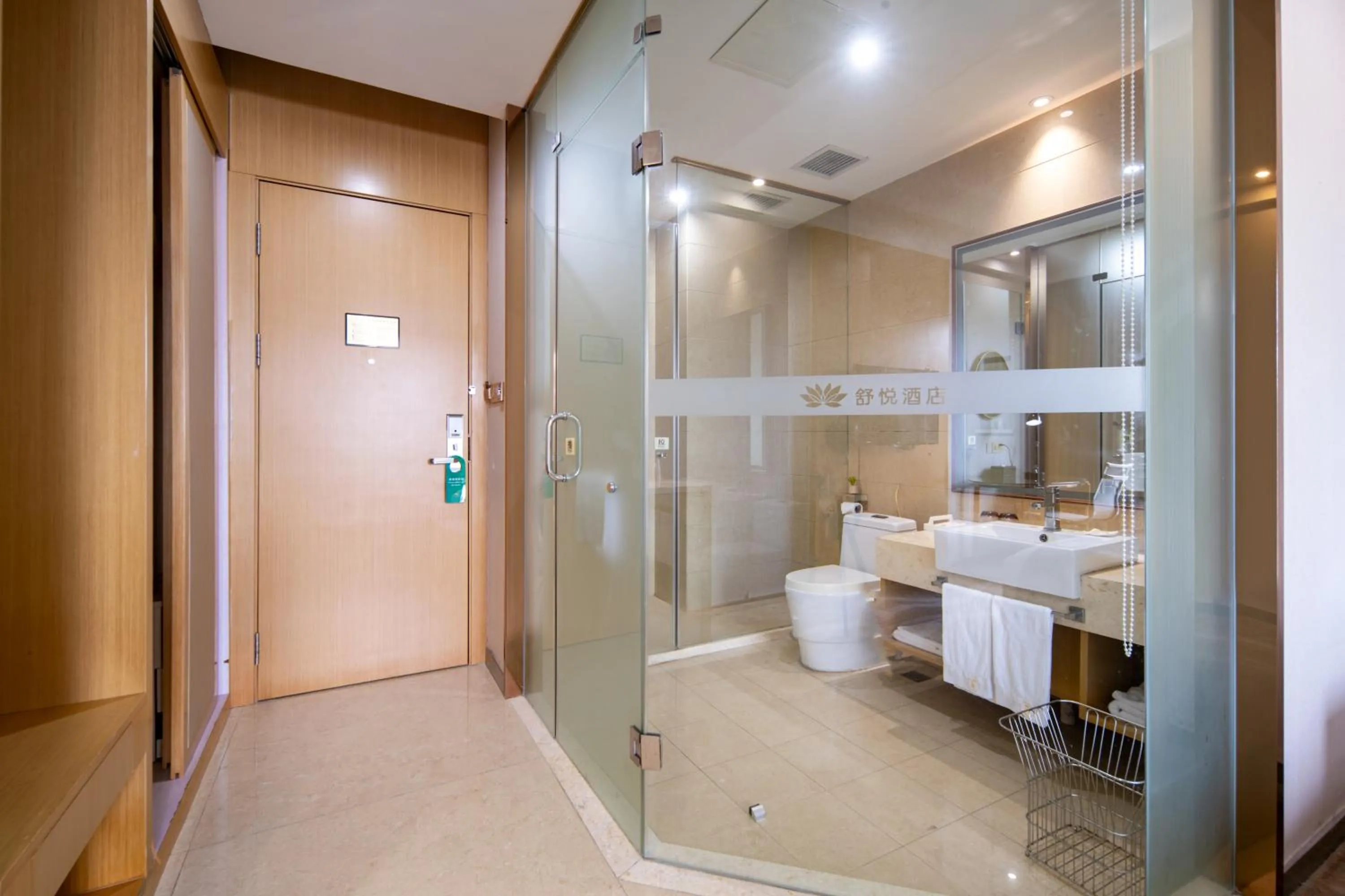 Bathroom in Xiamen Shuyue Hotel