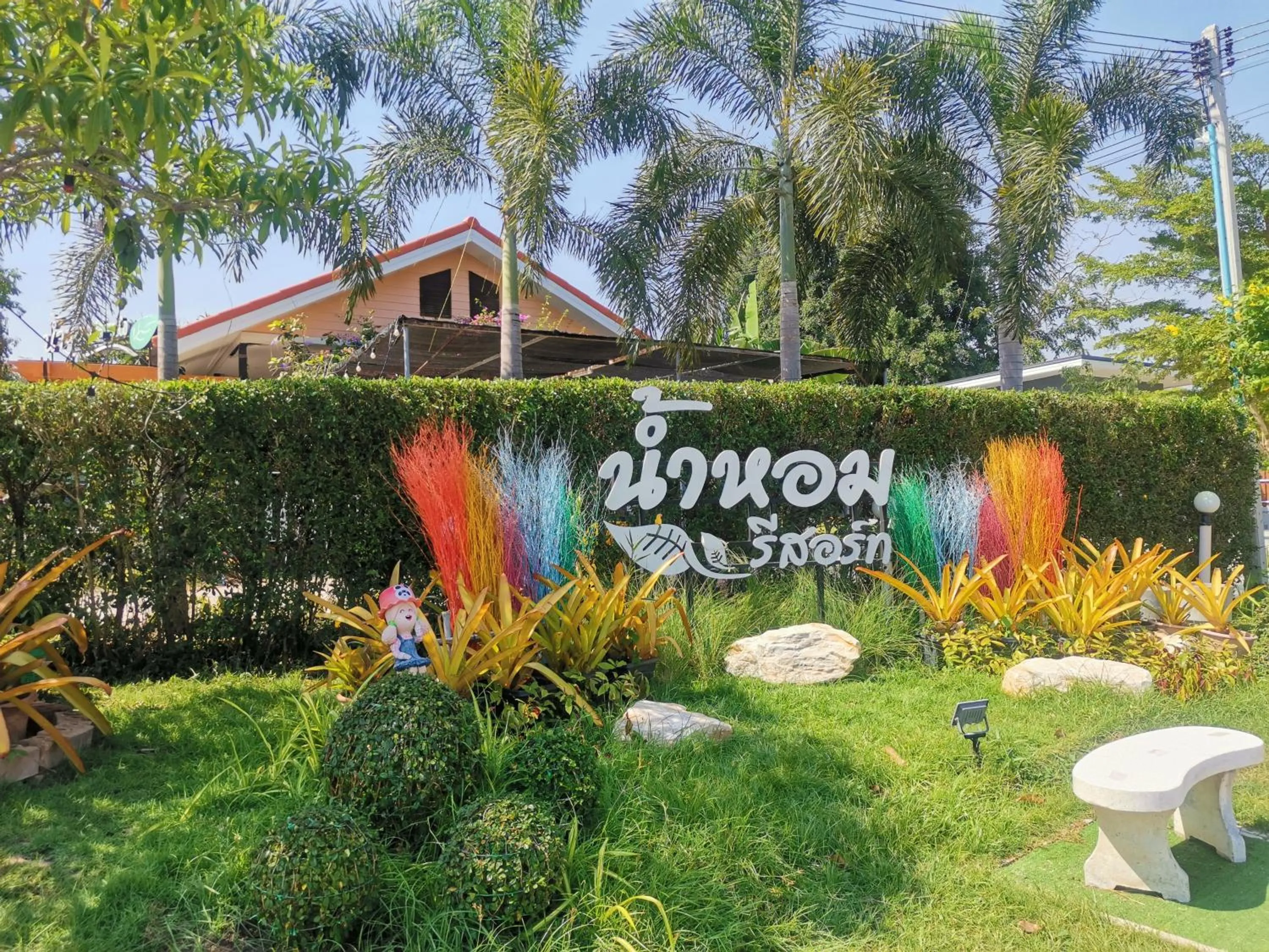 Garden view in Numhom Resort