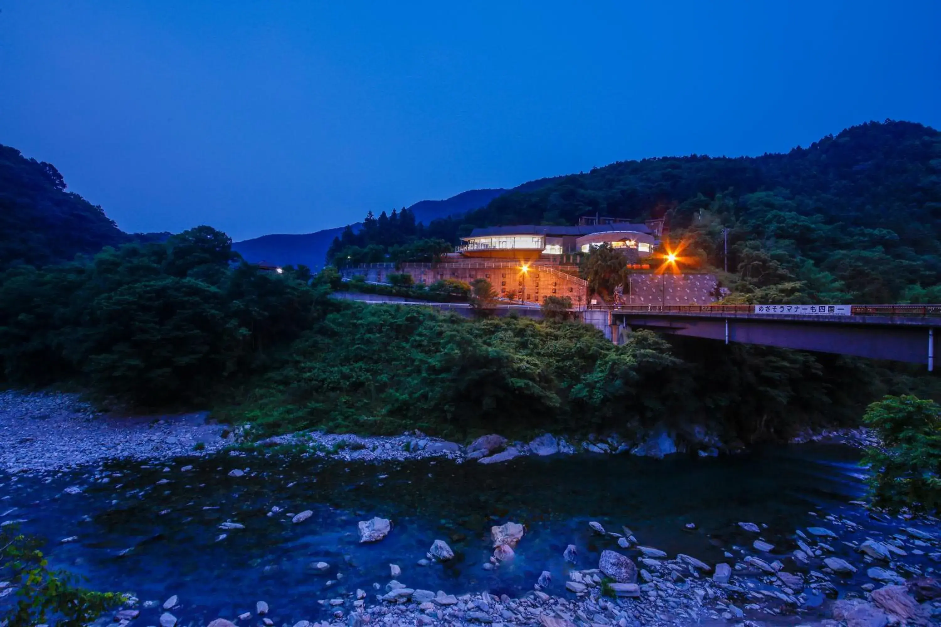 Property building in Blue Villa Anabuki Property building in Blue Villa Anabuki