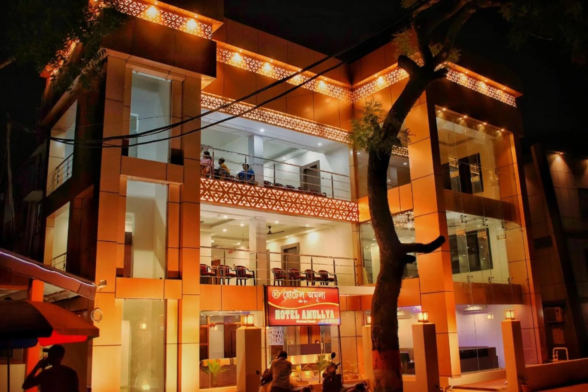 Hotel Amullya