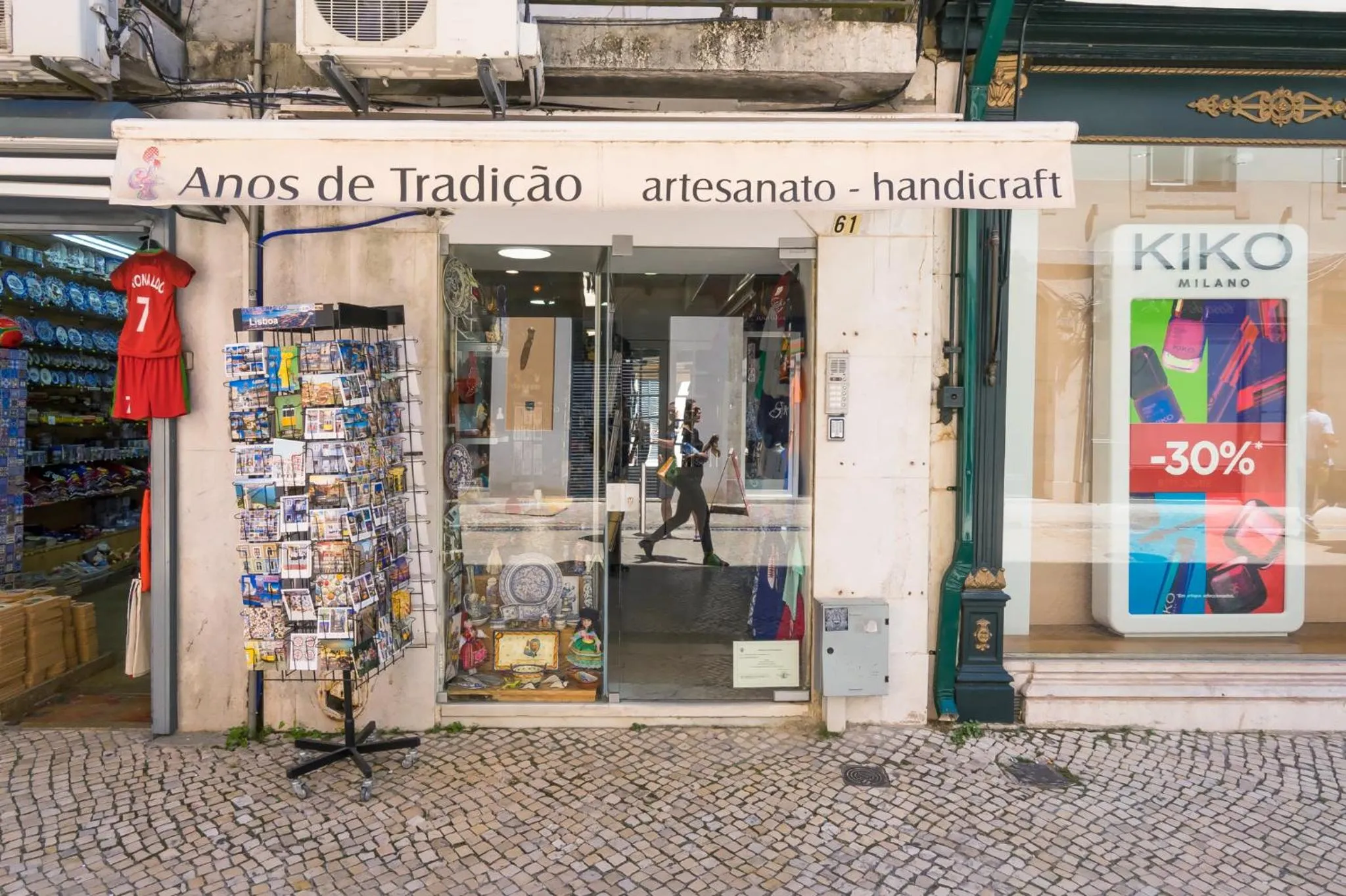 Facade/entrance in Santa Justa Prime Guesthouse