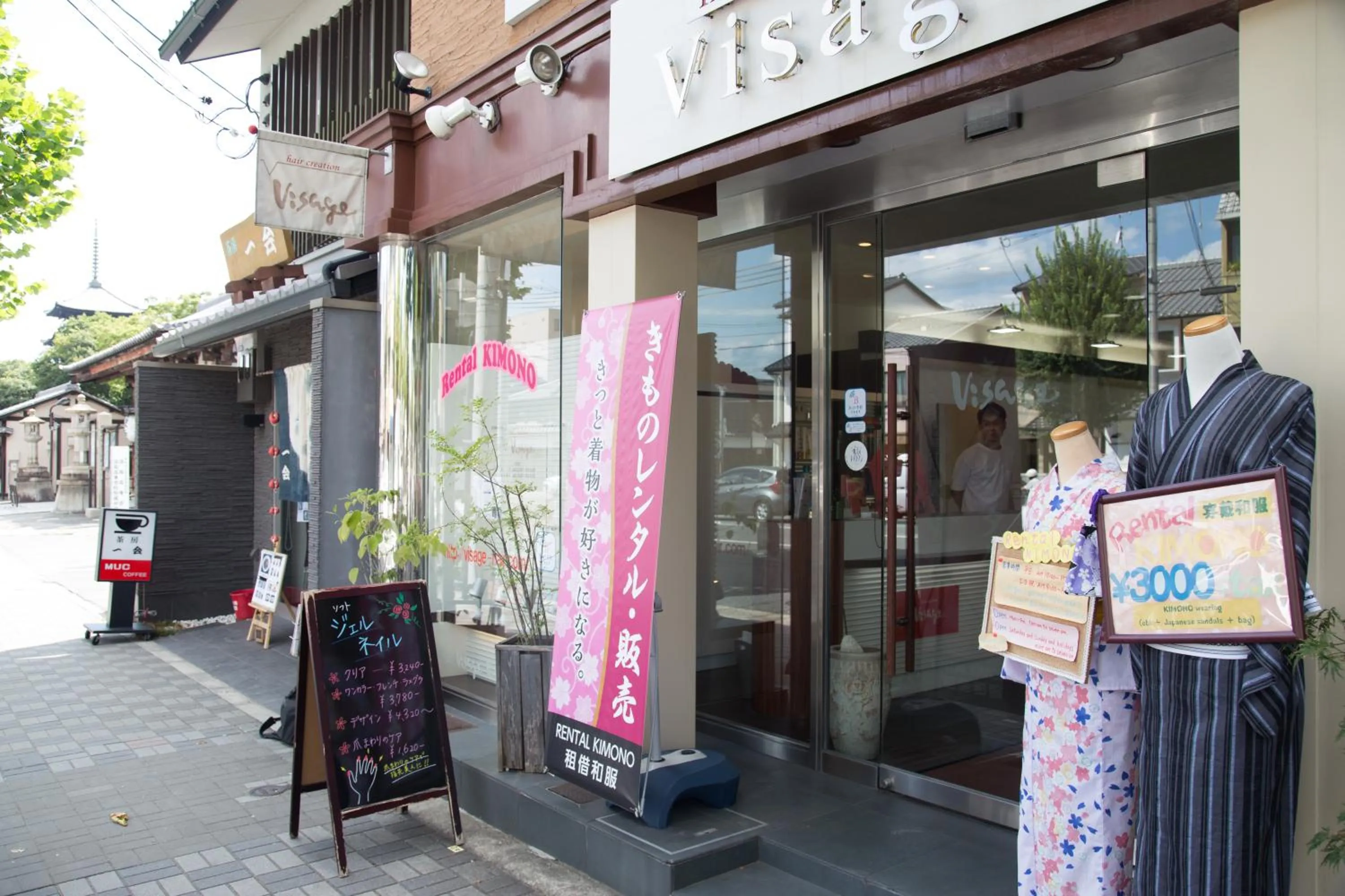 Area and facilities in Kyoto Plaza Hotel