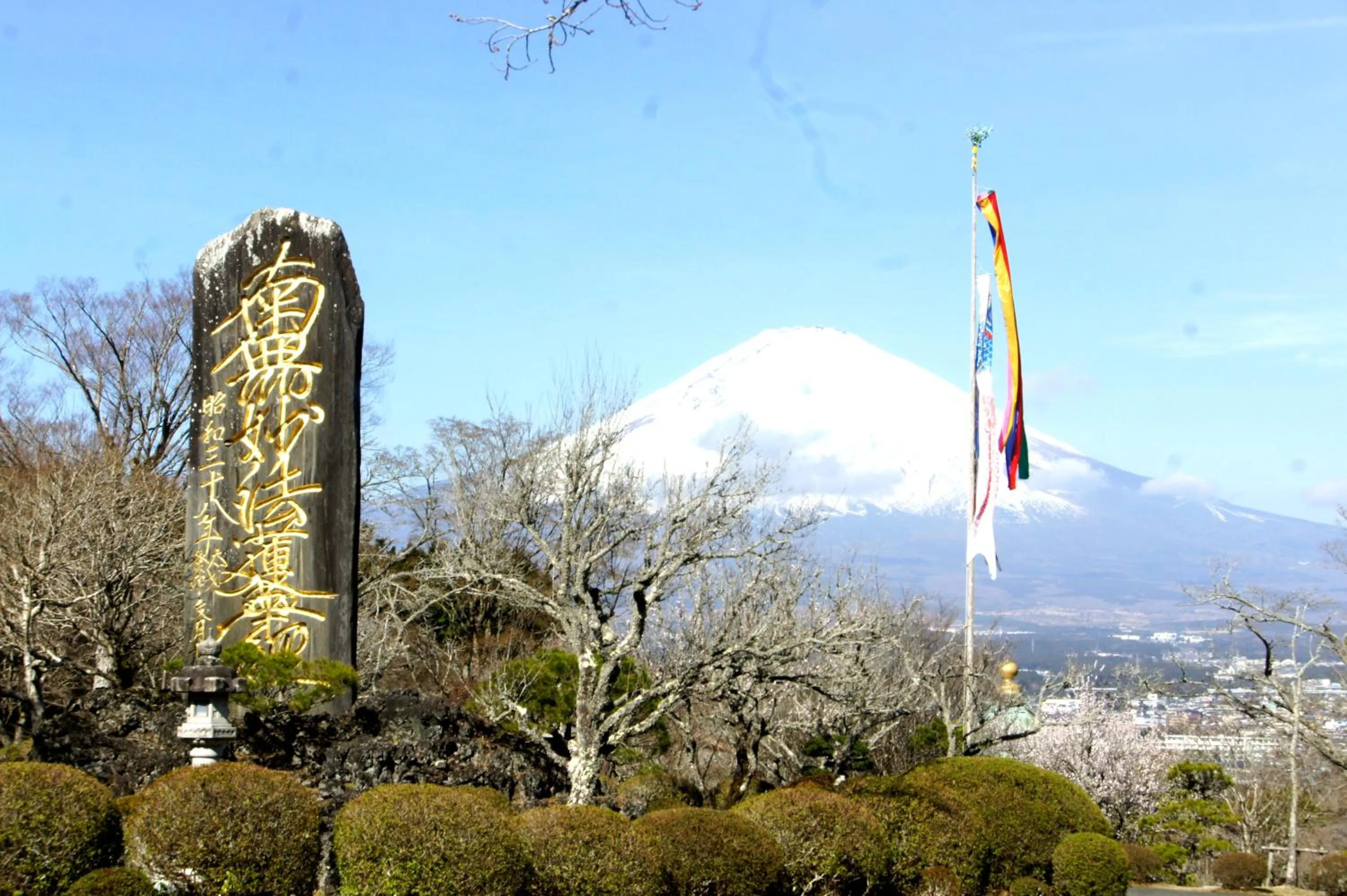 Mt Fuji View Villa Fujino Kirameki Fujigotemba