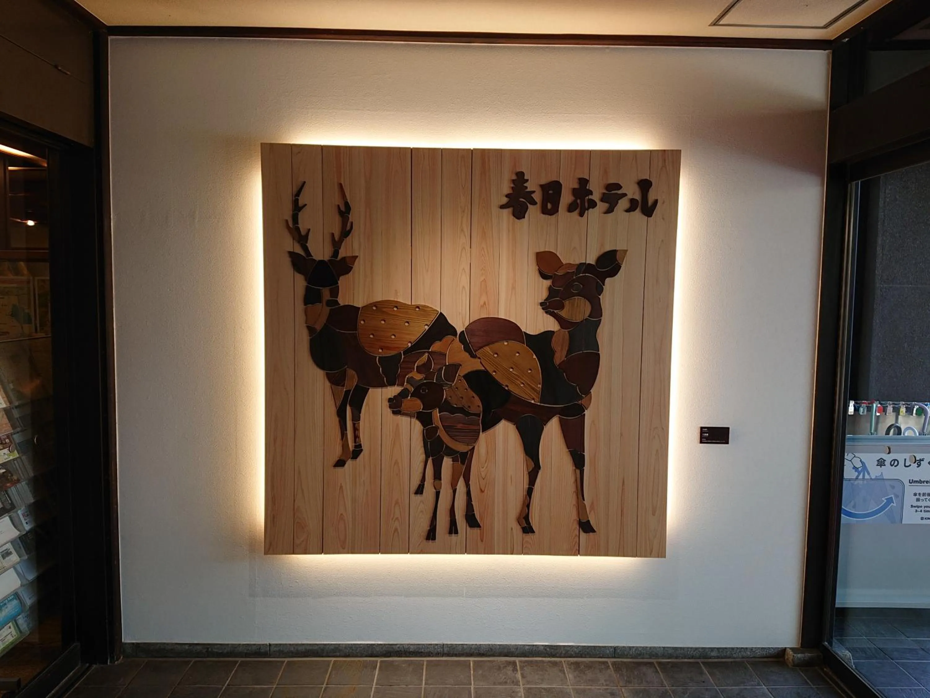 Decorative detail in Kasuga Hotel