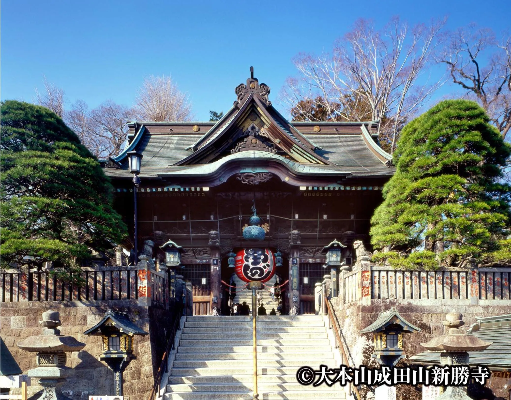 Location in Welco Narita