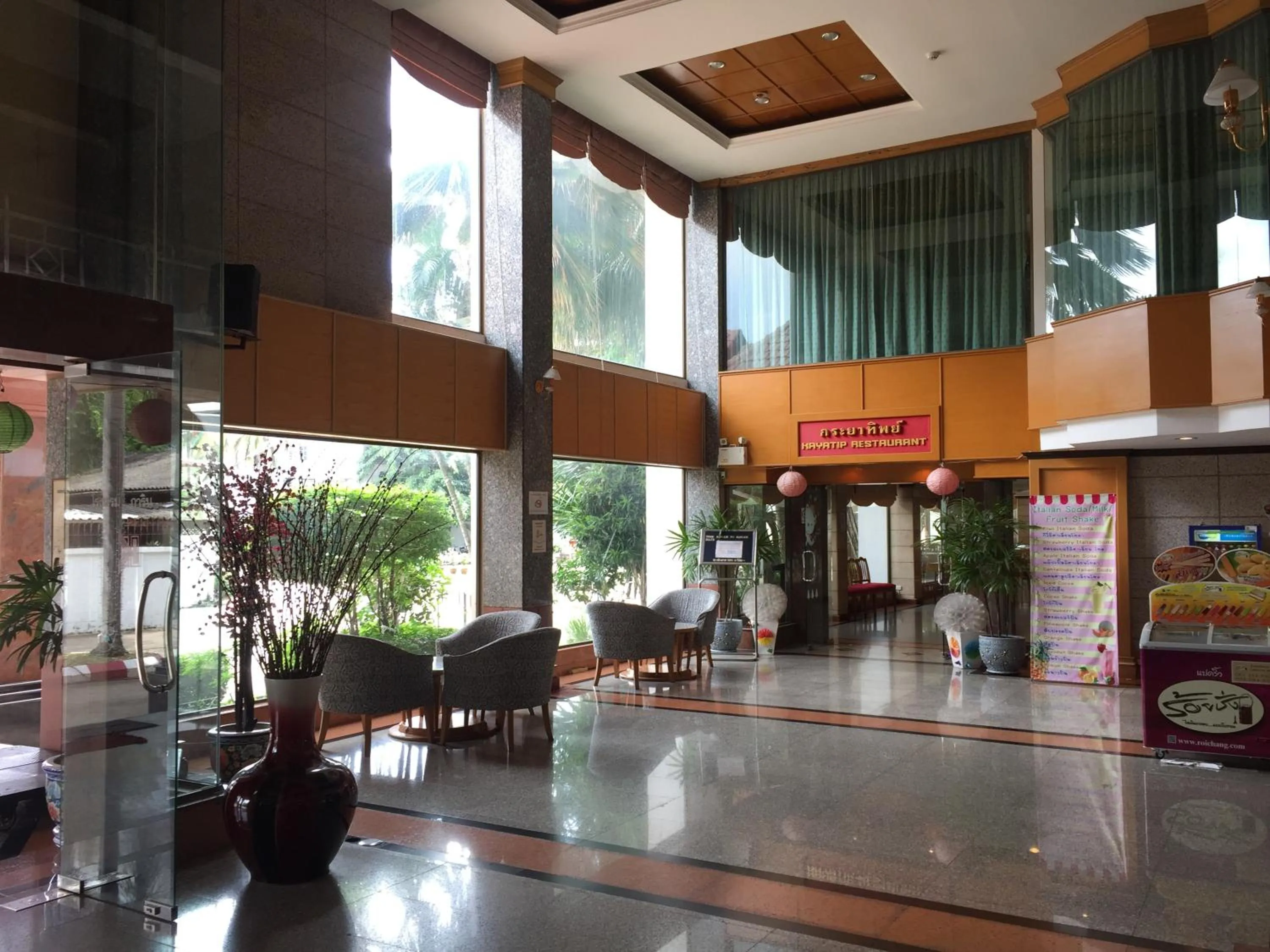 Karin Hotel
