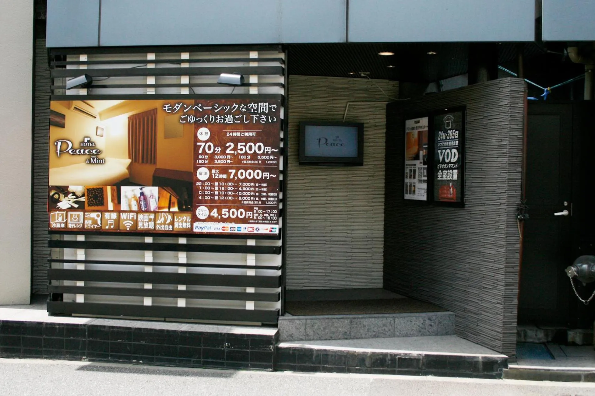 Property building in Hotel Peace (Adult Only)