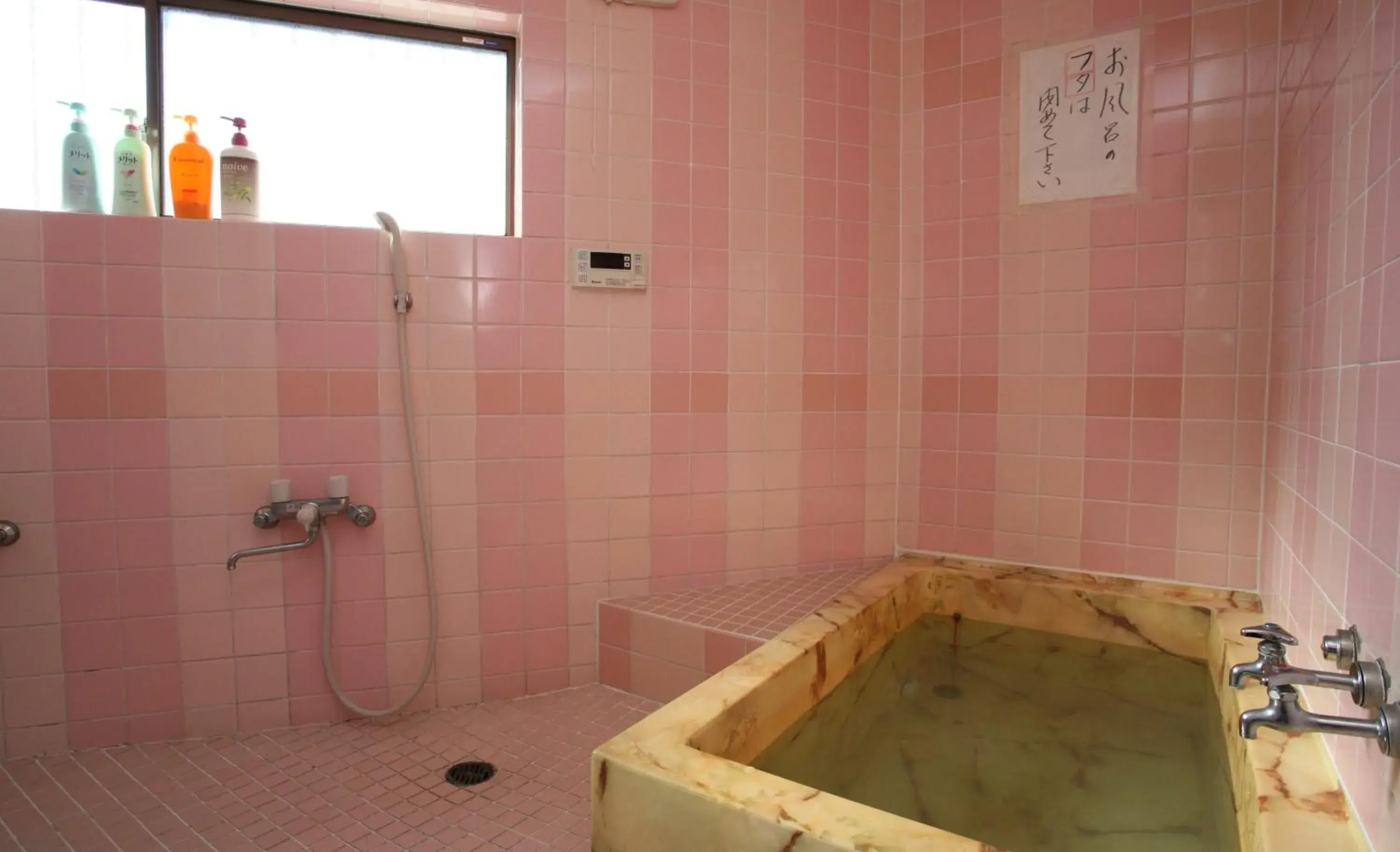 Bathroom in Mimatsuso Bathroom in Mimatsuso