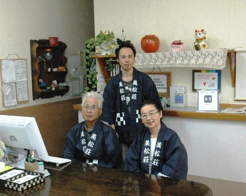 Staff in Mimatsuso