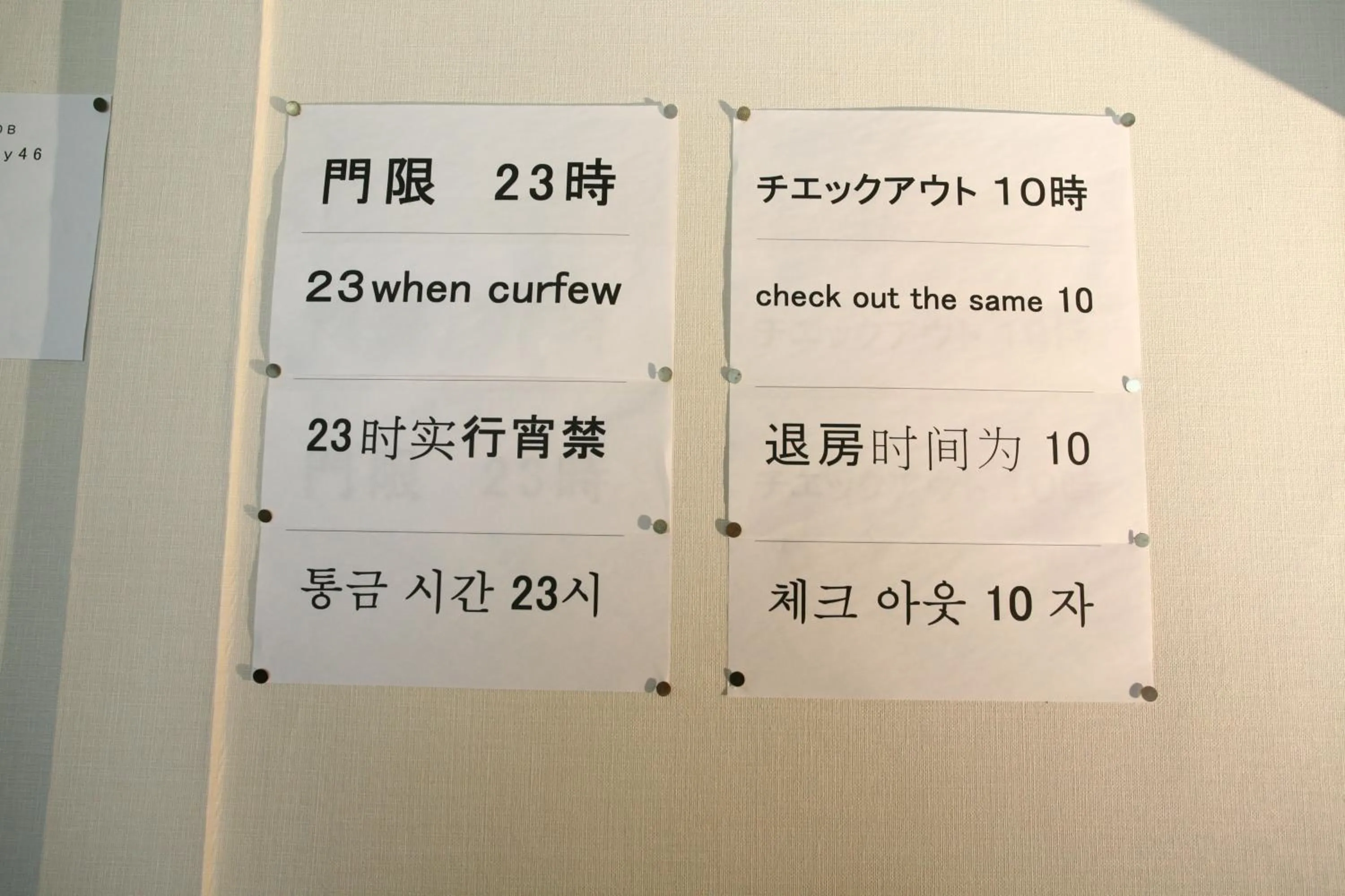 Logo/Certificate/Sign in Mimatsuso