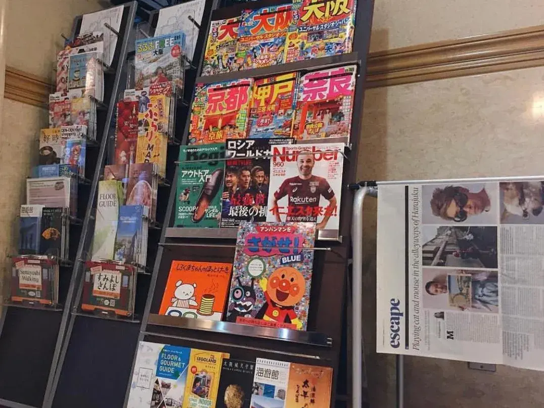 Lobby or reception in Nisshin Namba Inn Lobby or reception in Nisshin Namba Inn