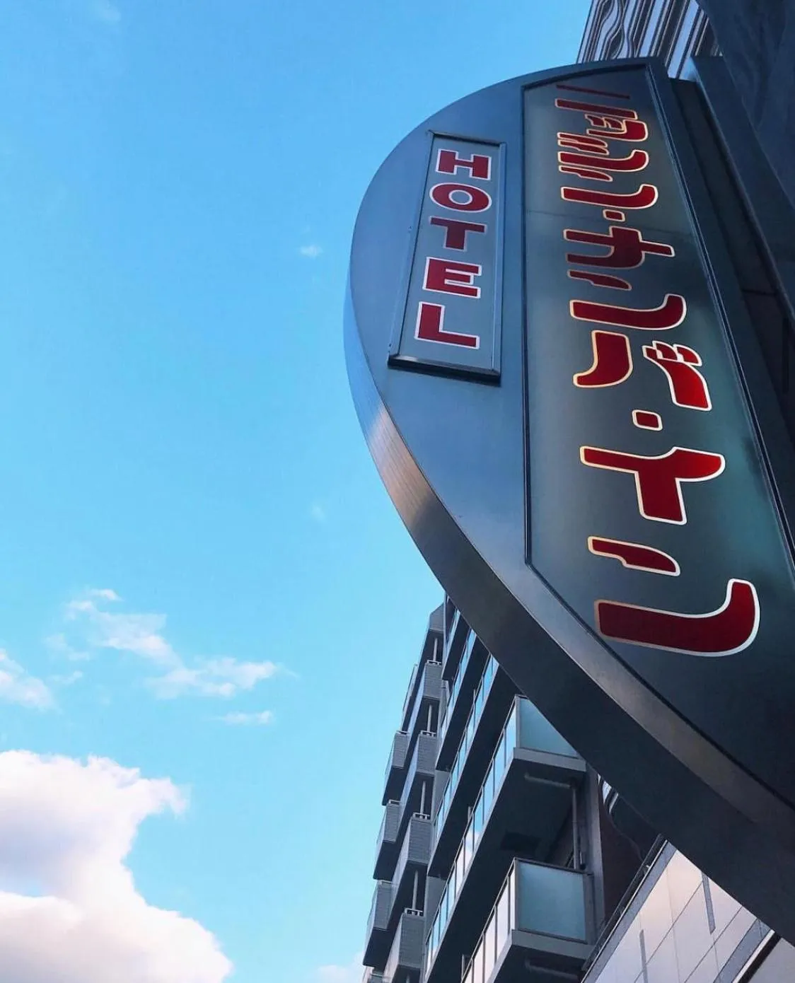 Property logo or sign in Nisshin Namba Inn