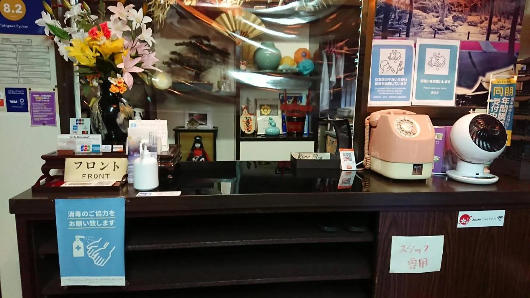 Logo/Certificate/Sign in Takigawa Ryokan