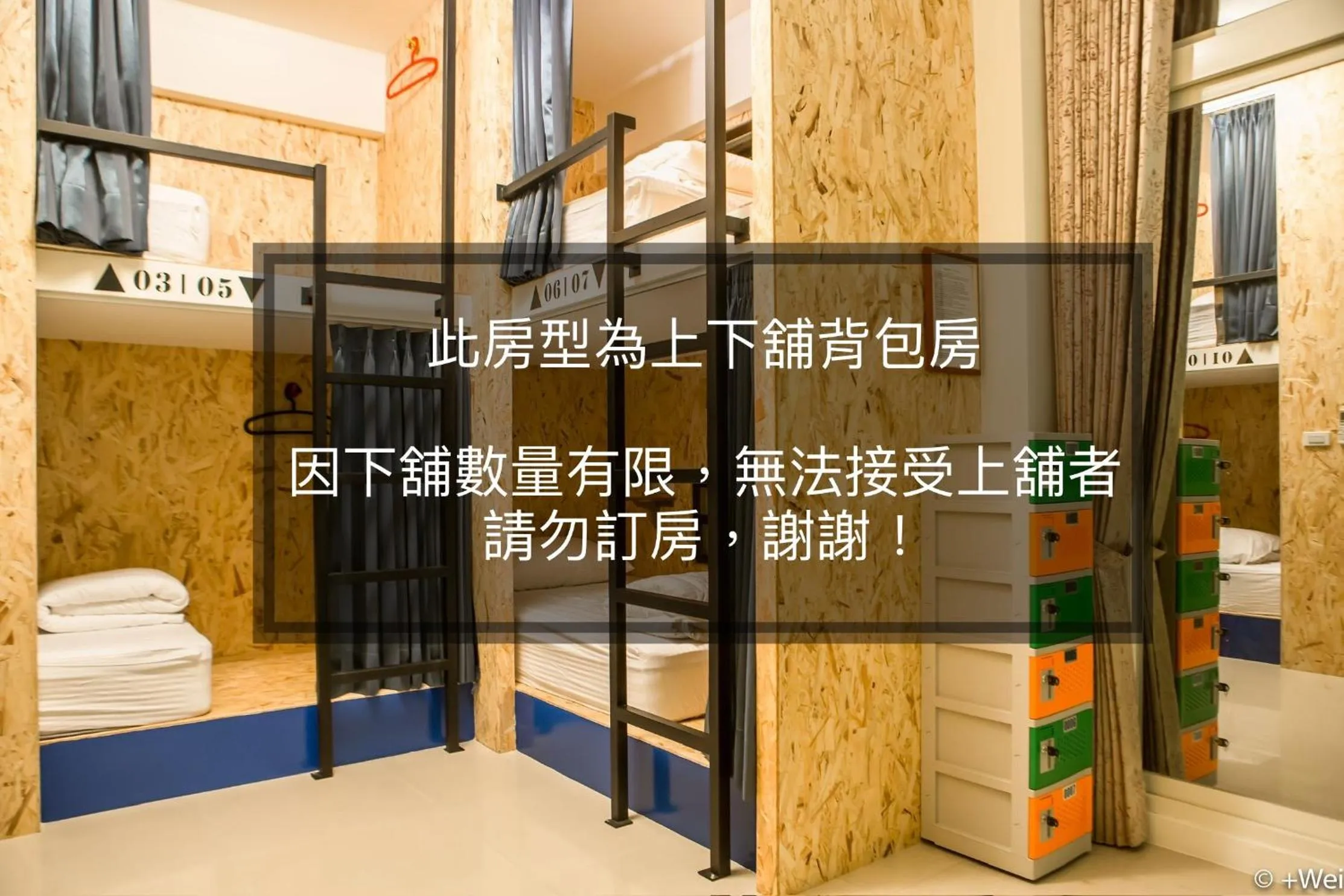 People in Shining Forest Hostel