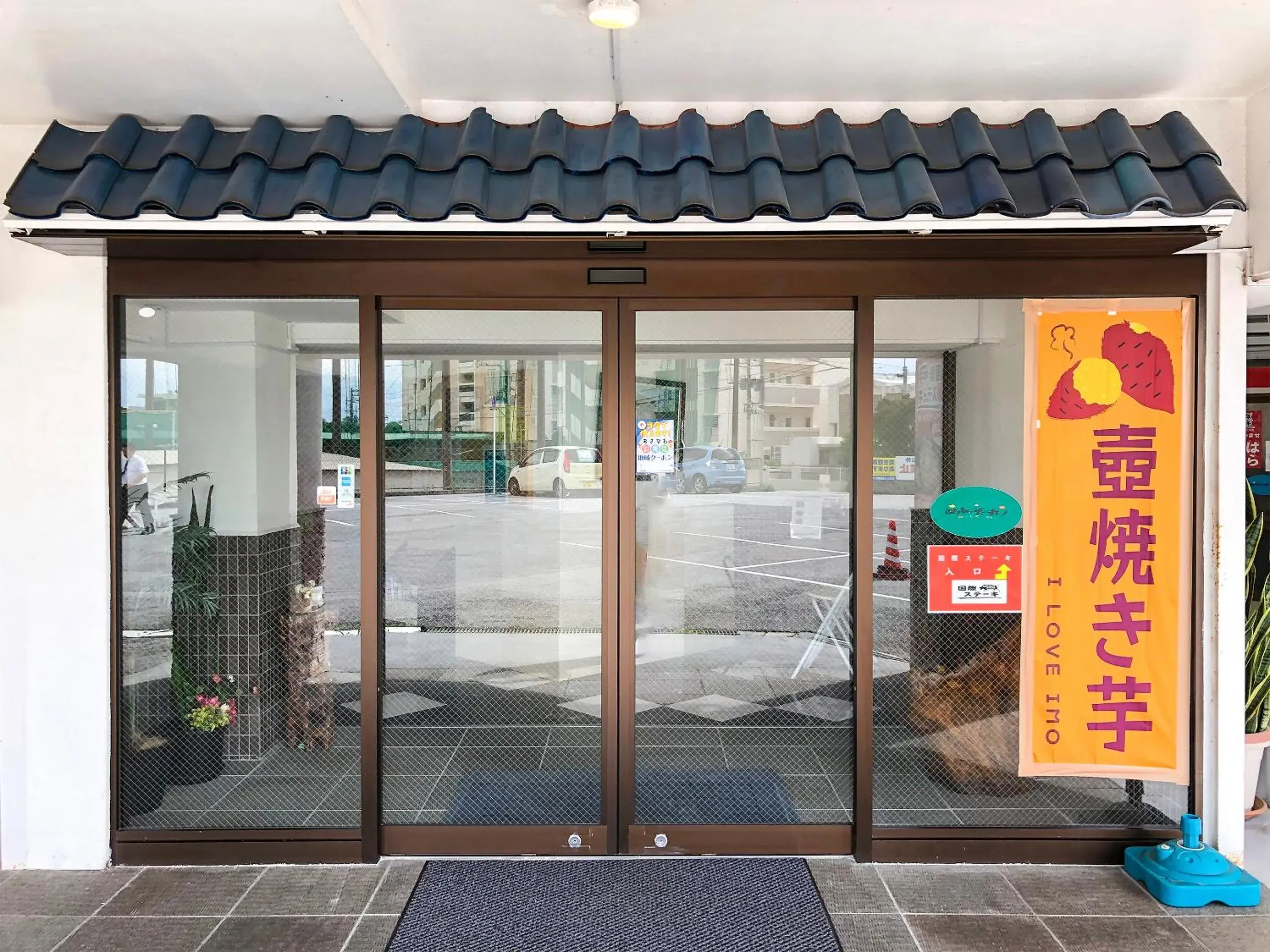 Facade/entrance in Sunset Hills Inn Naha Facade/entrance in Sunset Hills Inn Naha