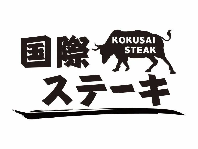 Restaurant/places to eat in Sunset Hills Inn Naha