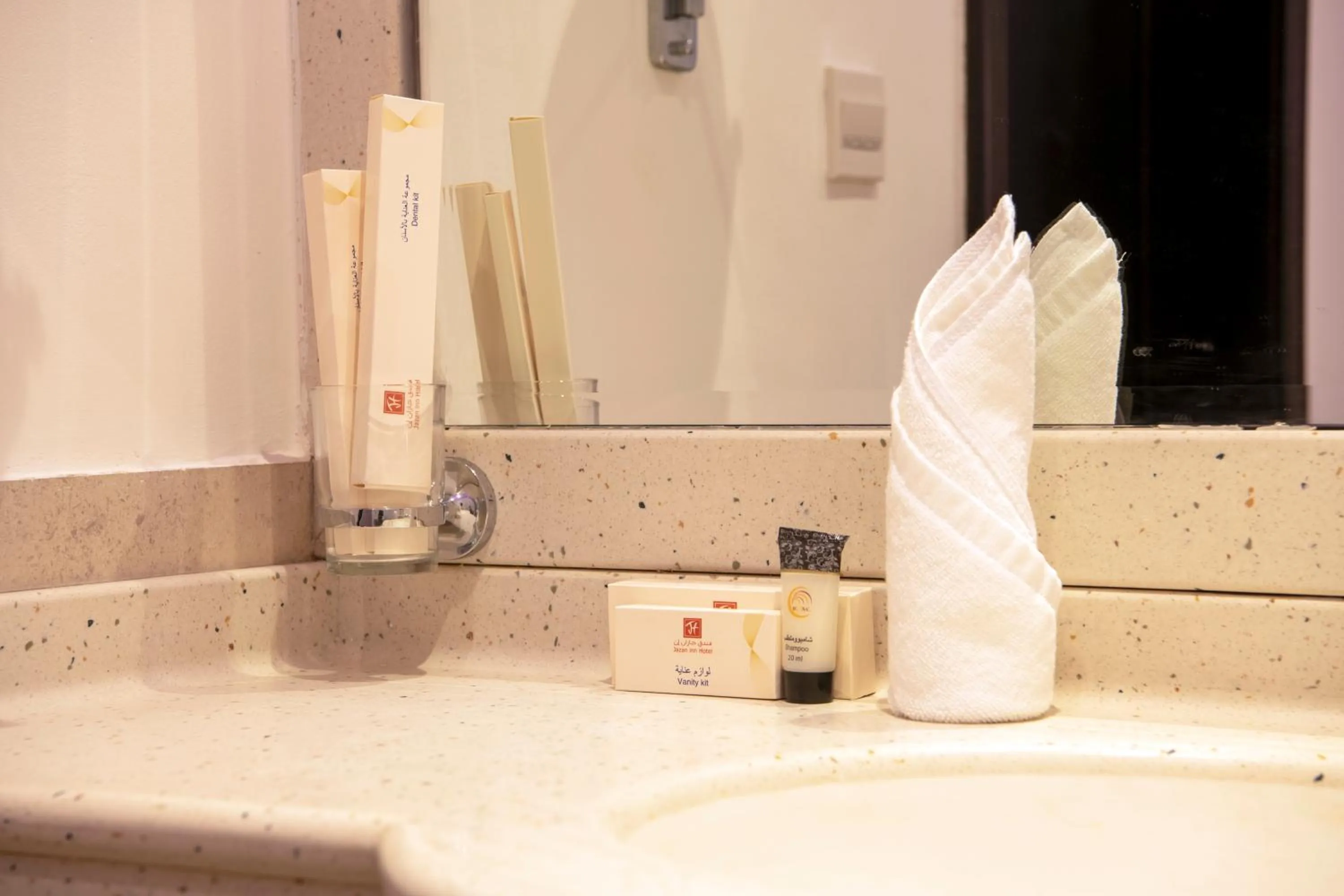 Bathroom in Jazan Inn Hotel